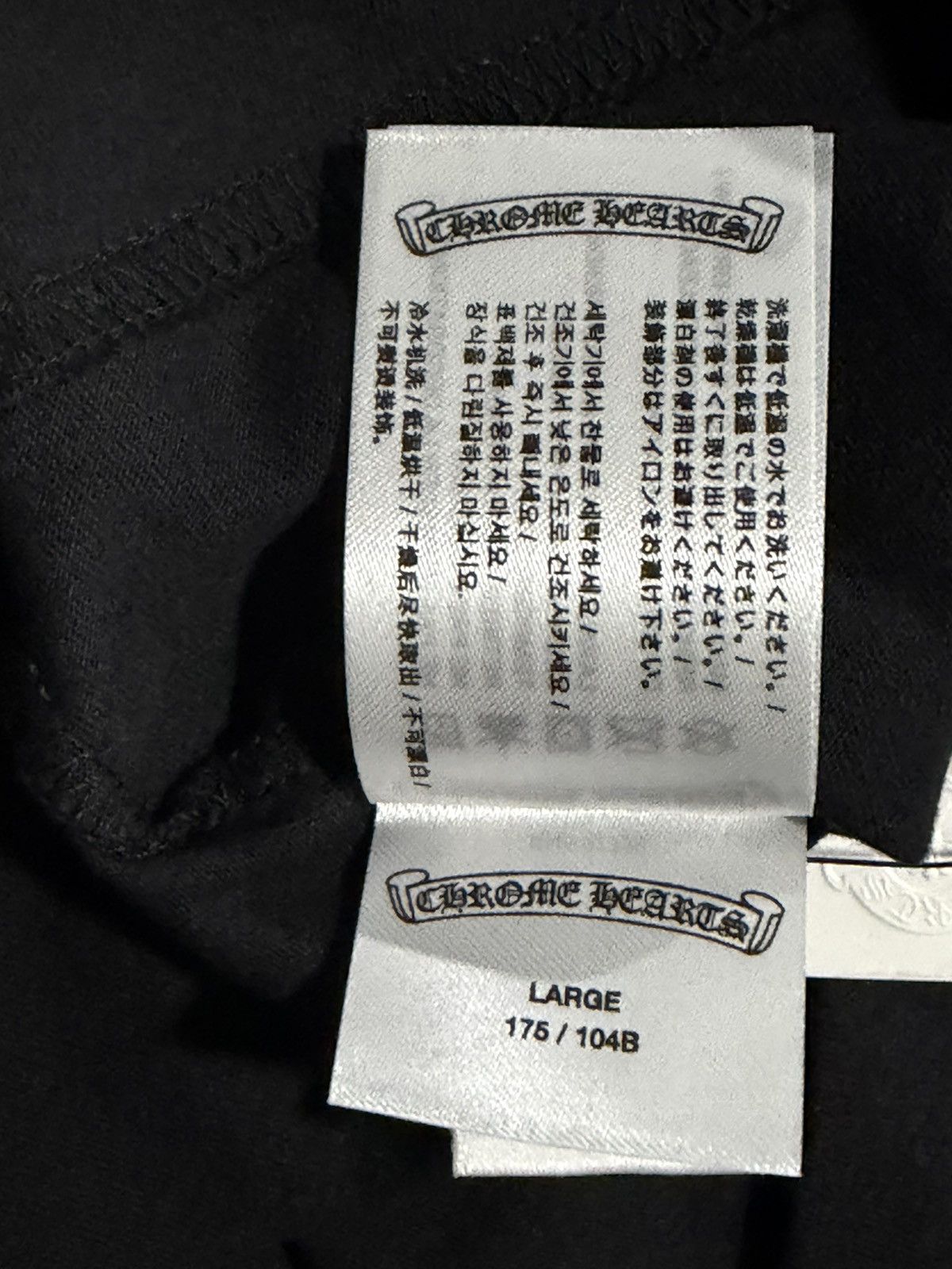 Chrome Hearts Chrome Hearts T-shirt Size US L / EU 52-54 / 3 - 8 Thumbnail
