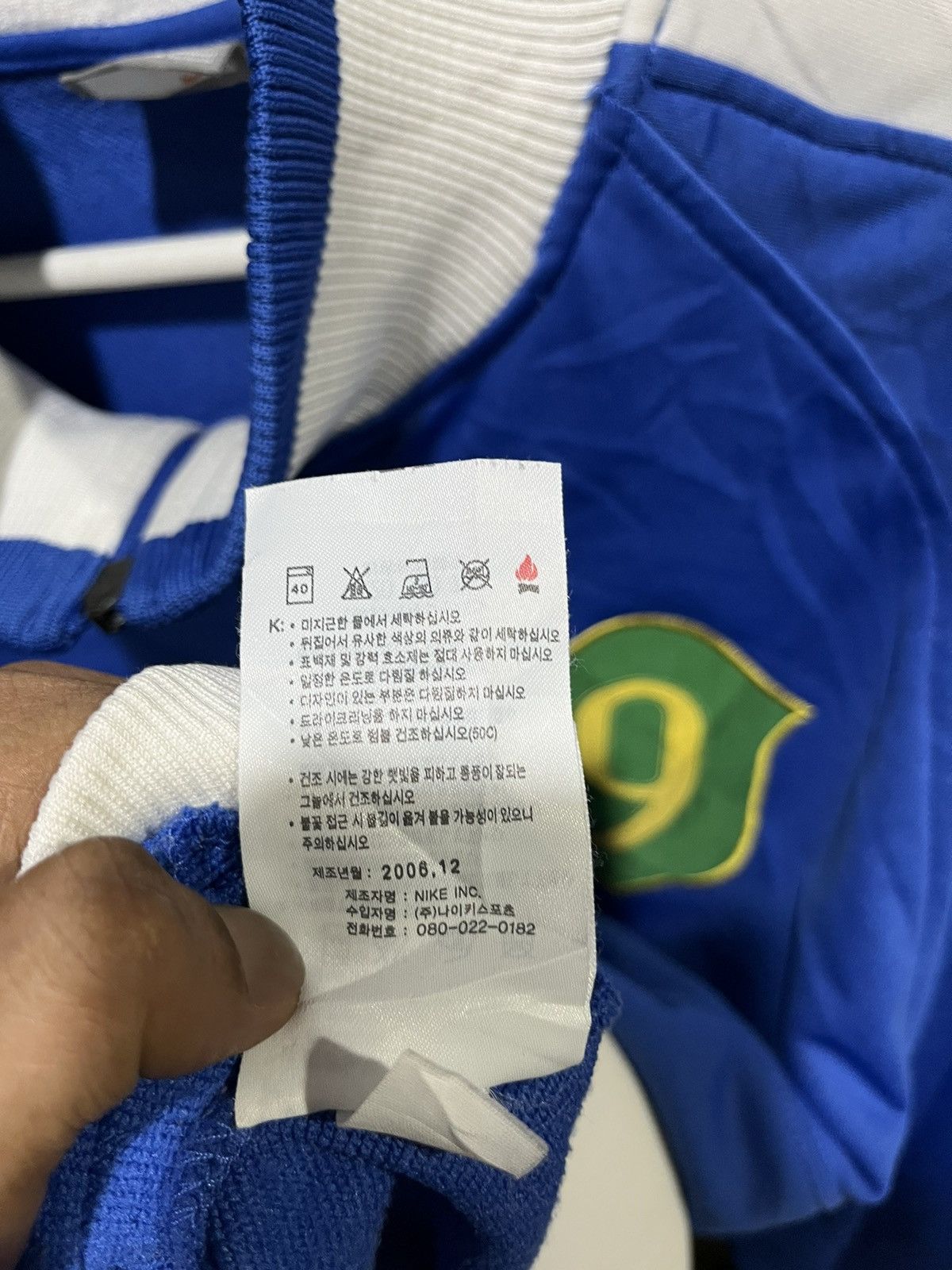 Nike Nike R9 Ronaldo Brazil Football Track Top Jacket 2006s Size US XXL / EU 58 / 5 - 7 Thumbnail