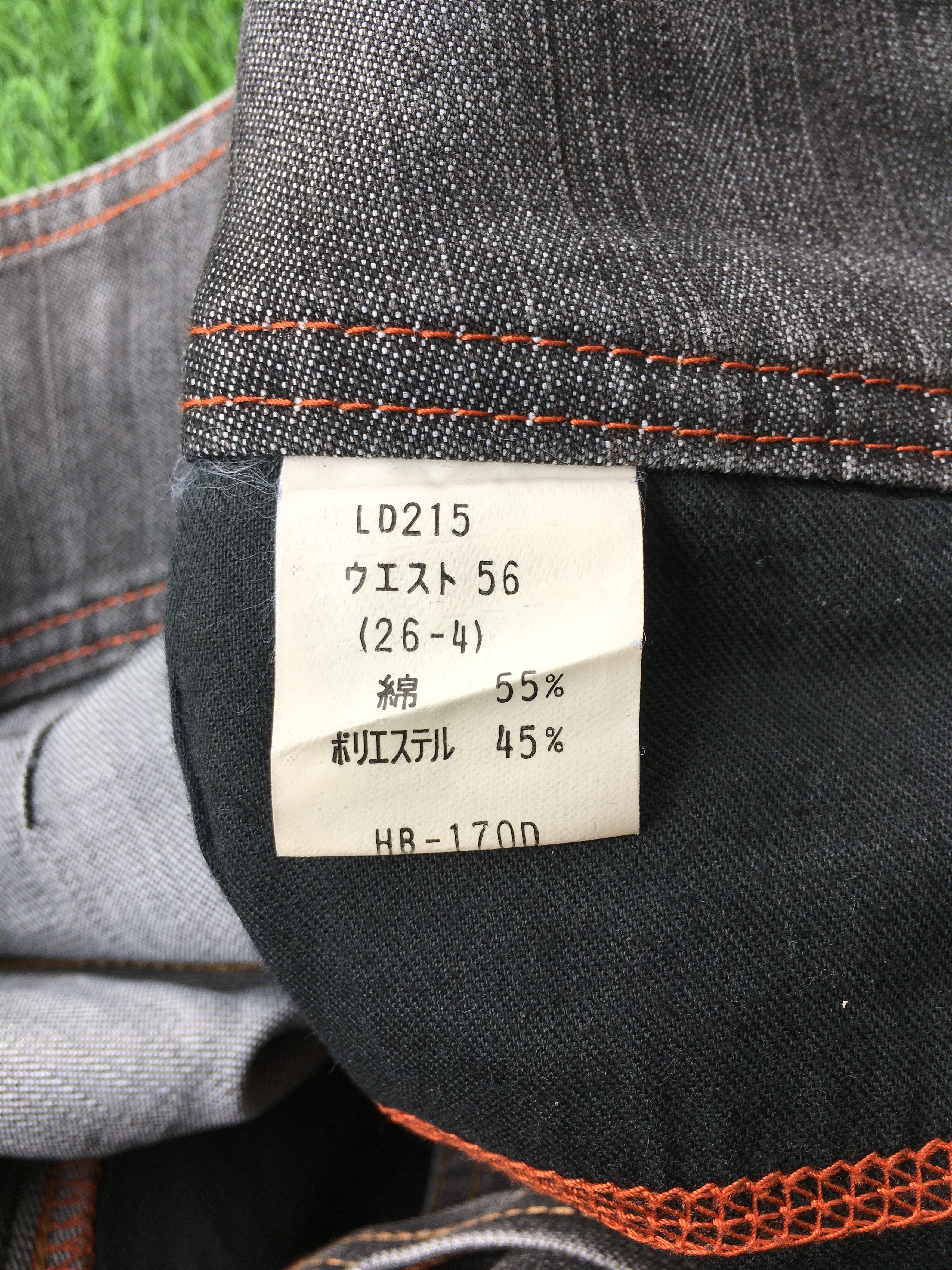 Japanese Brand Y2K Low Rise Flare Jeans D-1033 Size 22" - 11 Thumbnail