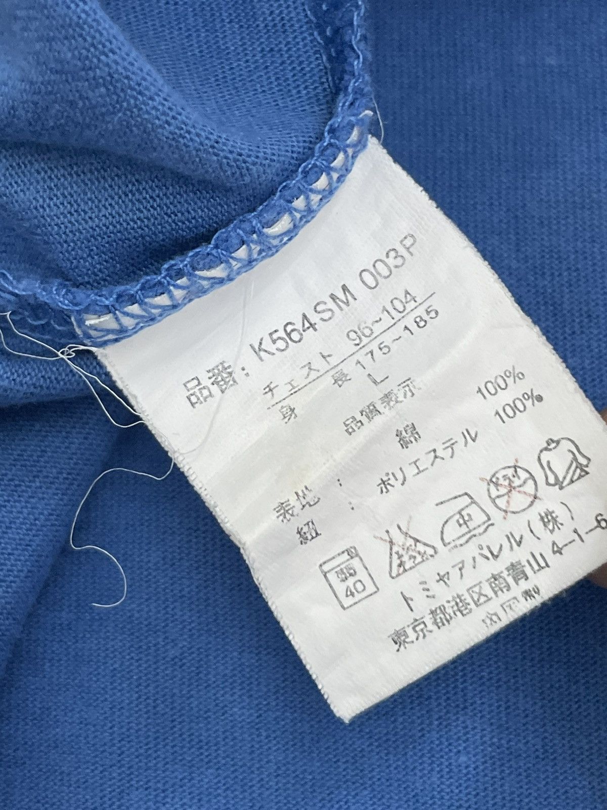 20471120 Newspaper Y2K Idiom Poem Backhit Breakoff Size US L / EU 52-54 / 3 - 14 Thumbnail