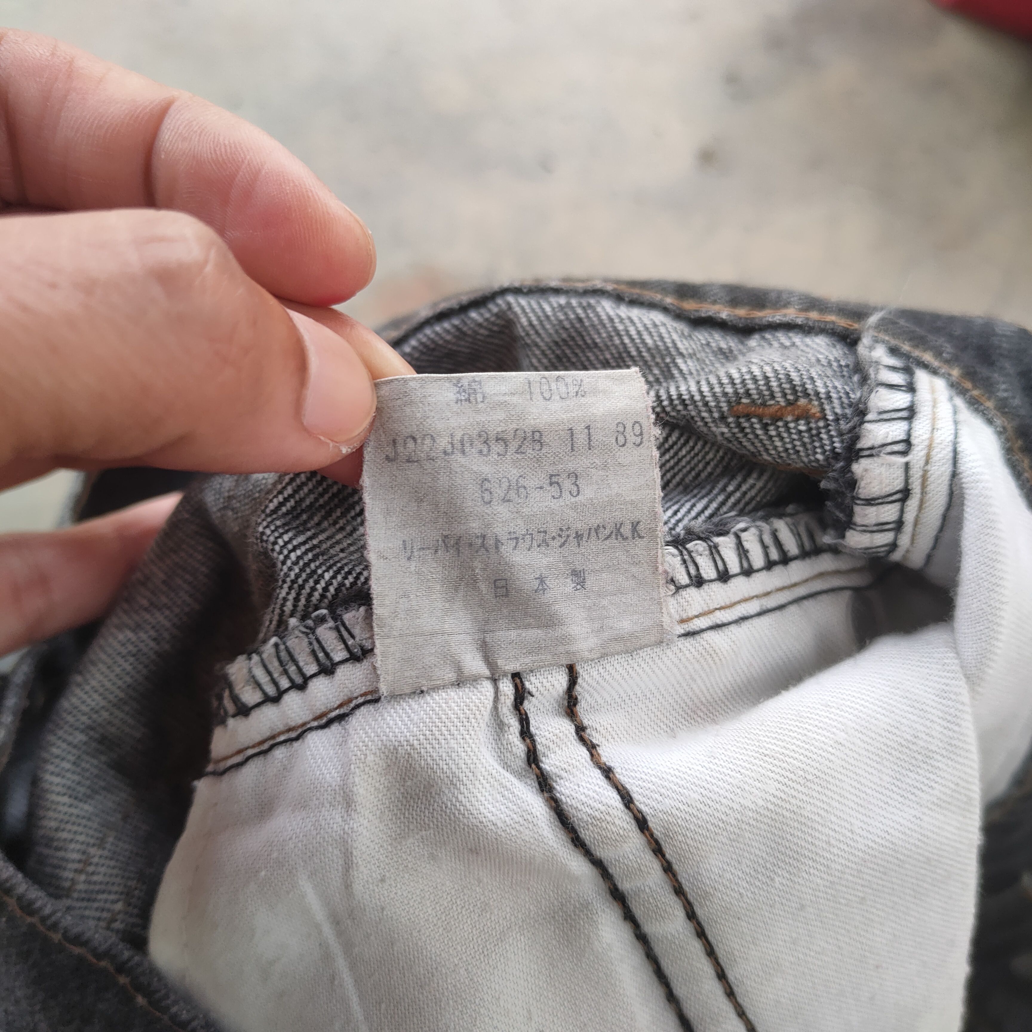 Levi's Vintage Clothing W30 VINTAGE 89' LEVI'S 626 RIPPED FADED BLACK JEANS DENIM Size US 30 / EU 46 - 15 Thumbnail