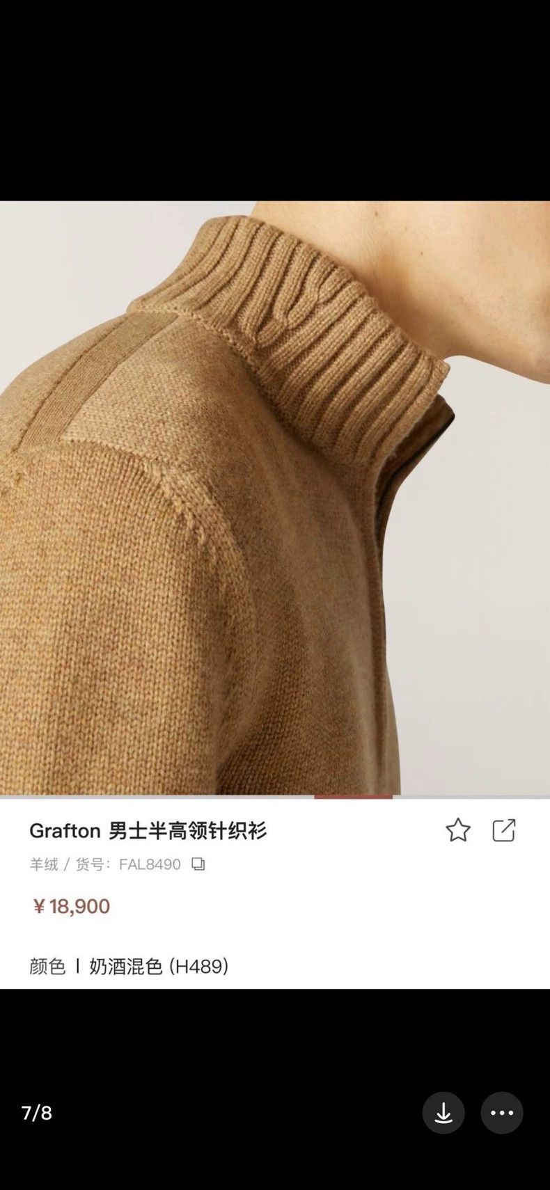 Loro Piana LORO PIANA A thick sheep sweater Size US M / EU 48-50 / 2 - 3 Thumbnail