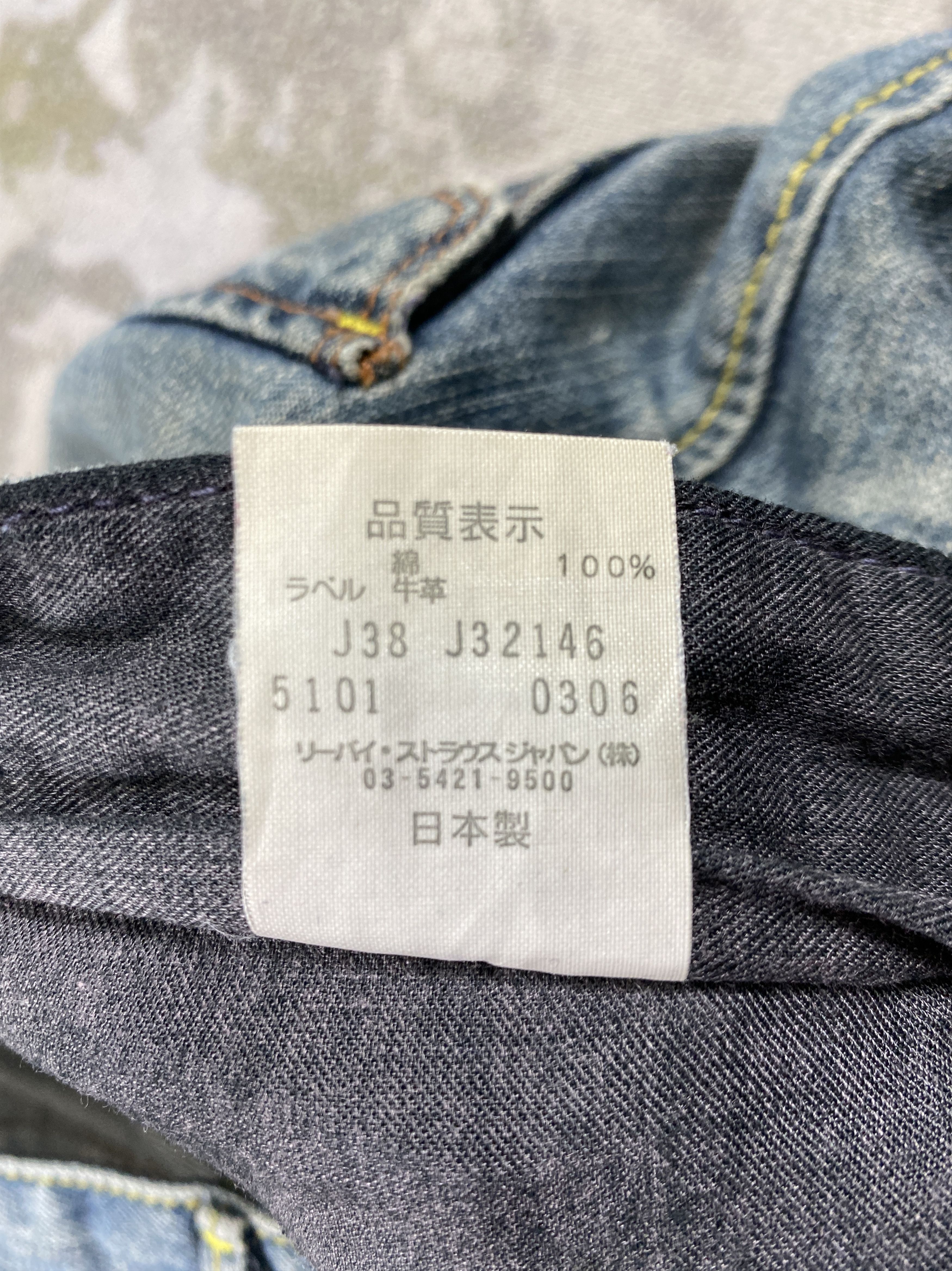 Levi's Vintage 3 Quarter Levi's Jeans 32x24 Denim- JN3773 Size US 32 / EU 48 - 10 Thumbnail