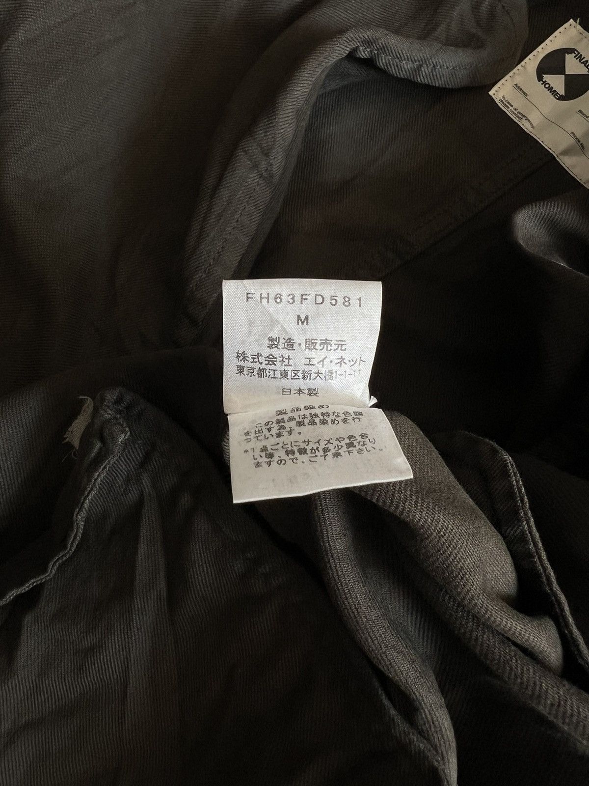 Final Home Final home denim blazer Size 40L - 5 Thumbnail