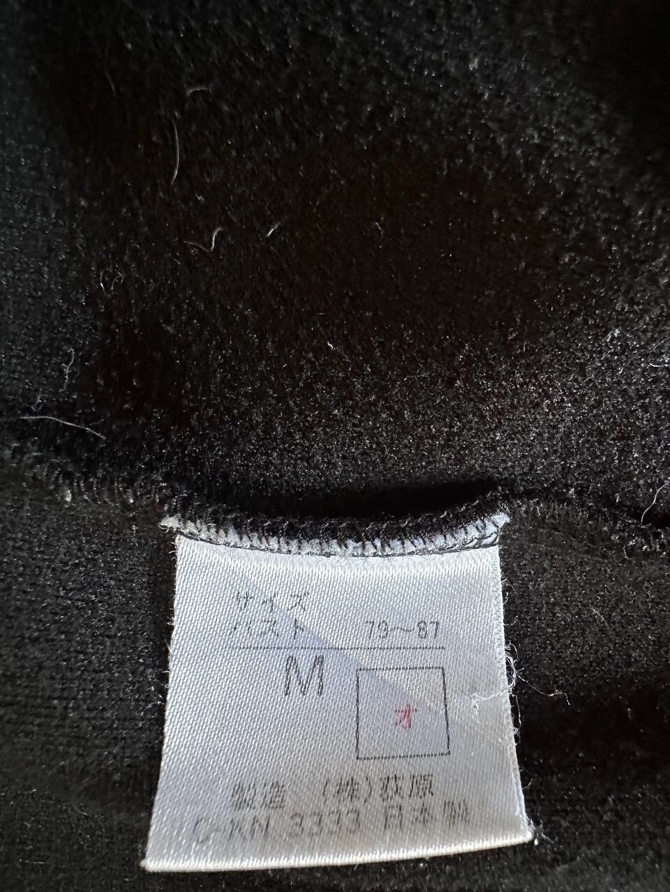 Issey Miyake Im Product Wool Hoodie Jacket Size US S / EU 44-46 / 1 - 13 Thumbnail