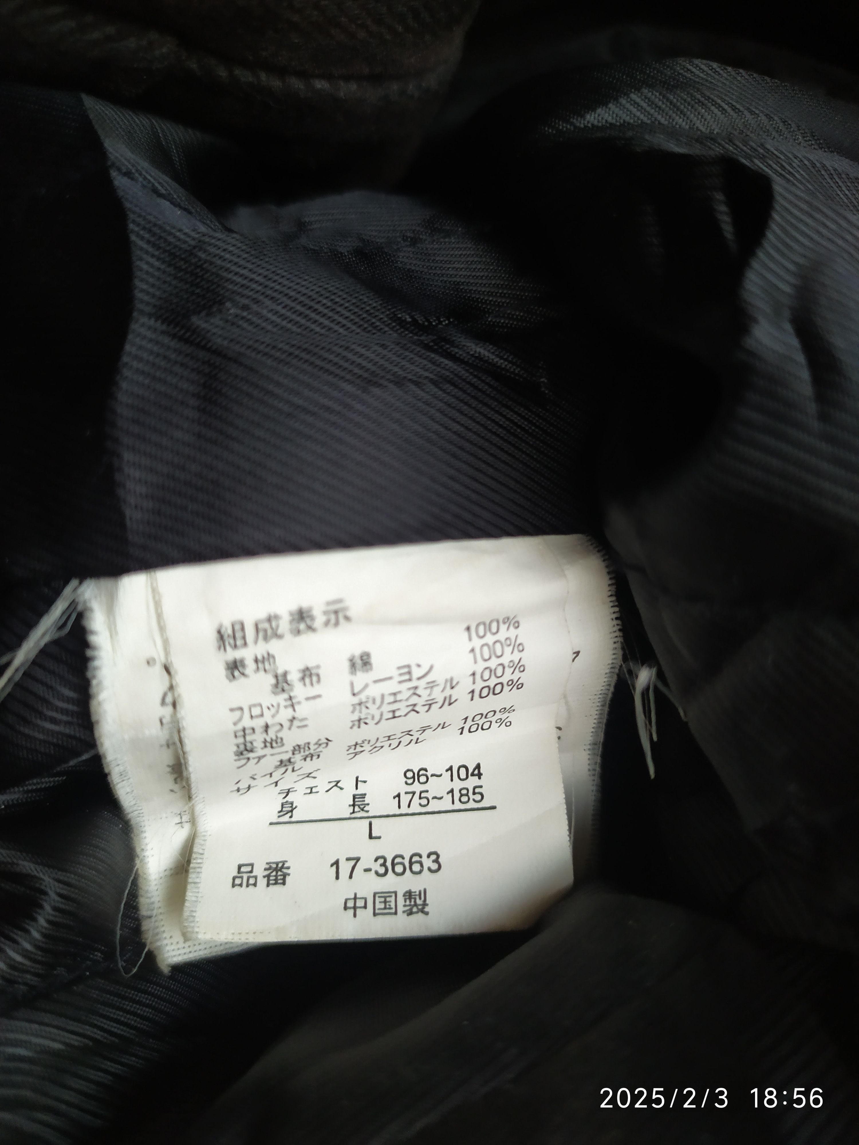 20471120 × Japanese Brand × Le Grande Bleu (L.G.B.) ROUSHATTE STANDARD DENIM JACKET Size US L / EU 52-54 / 3 - 8 Thumbnail