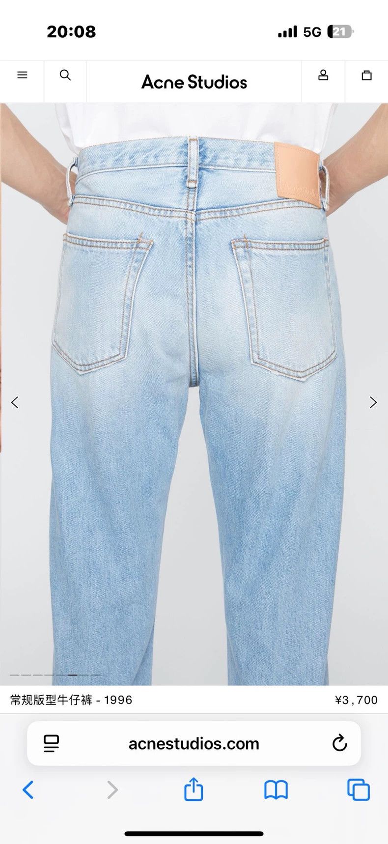 Acne Studios acne studios blue jeans 2505-Nextarrow Size US 32 / EU 48 - 7 Thumbnail