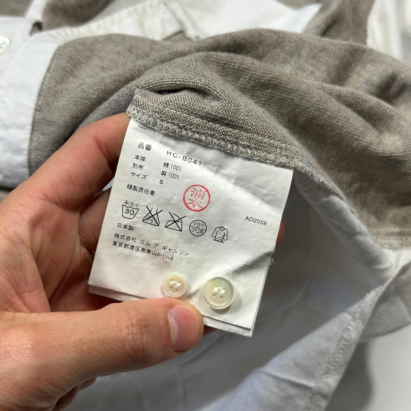 Comme des Garcons Comme Des Garçons Homme 2008 Linen Panelled Shirt - S/M Size US M / EU 48-50 / 2 - 4 Thumbnail