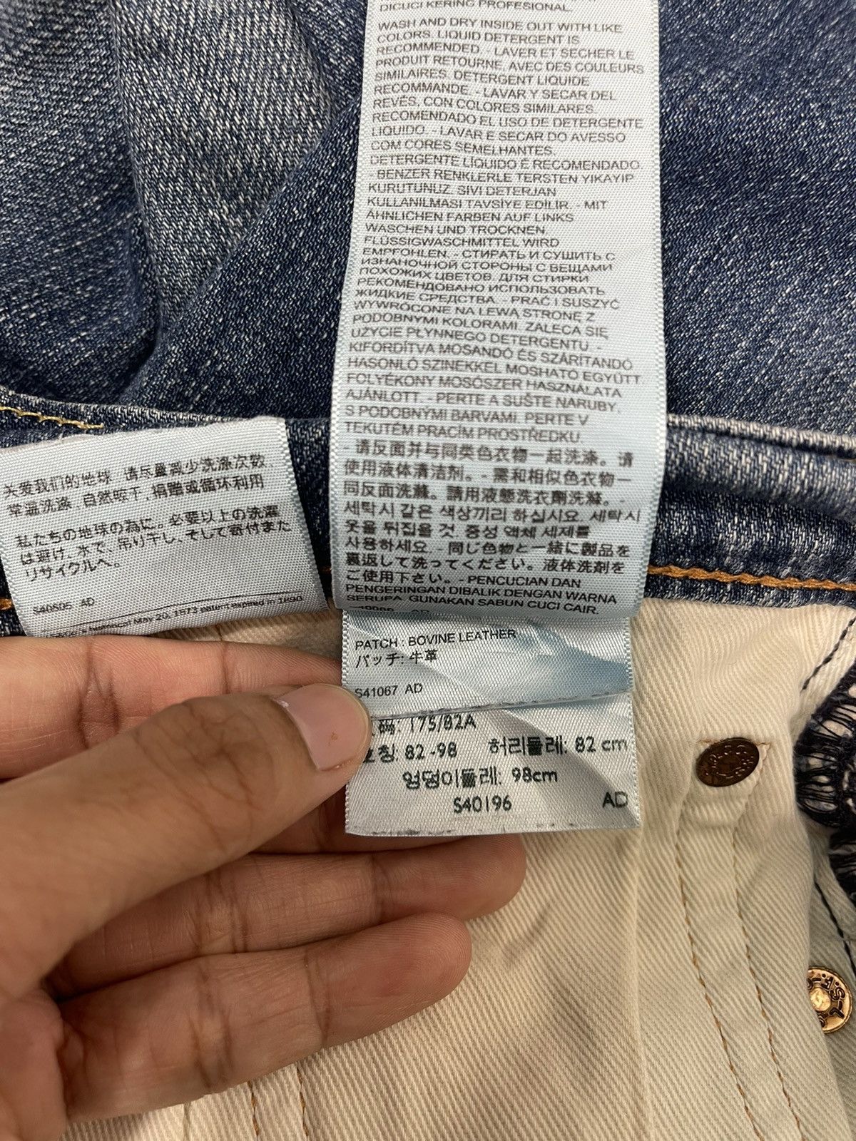 Levi's Levis 511 Light Blue Flare Denim Jeans Size US 36 / EU 52 - 22 Thumbnail