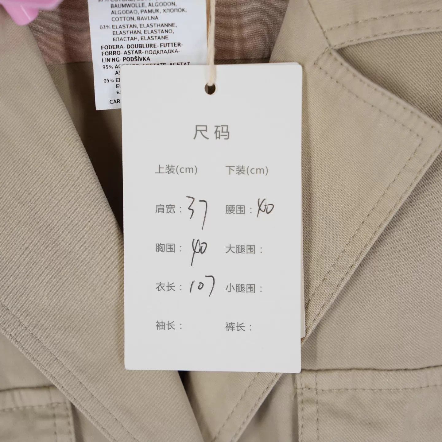 Max Mara MaxMara sleeveless khaki dress 36 98 Size XS / US 0-2 / IT 36-38 - 4 Thumbnail