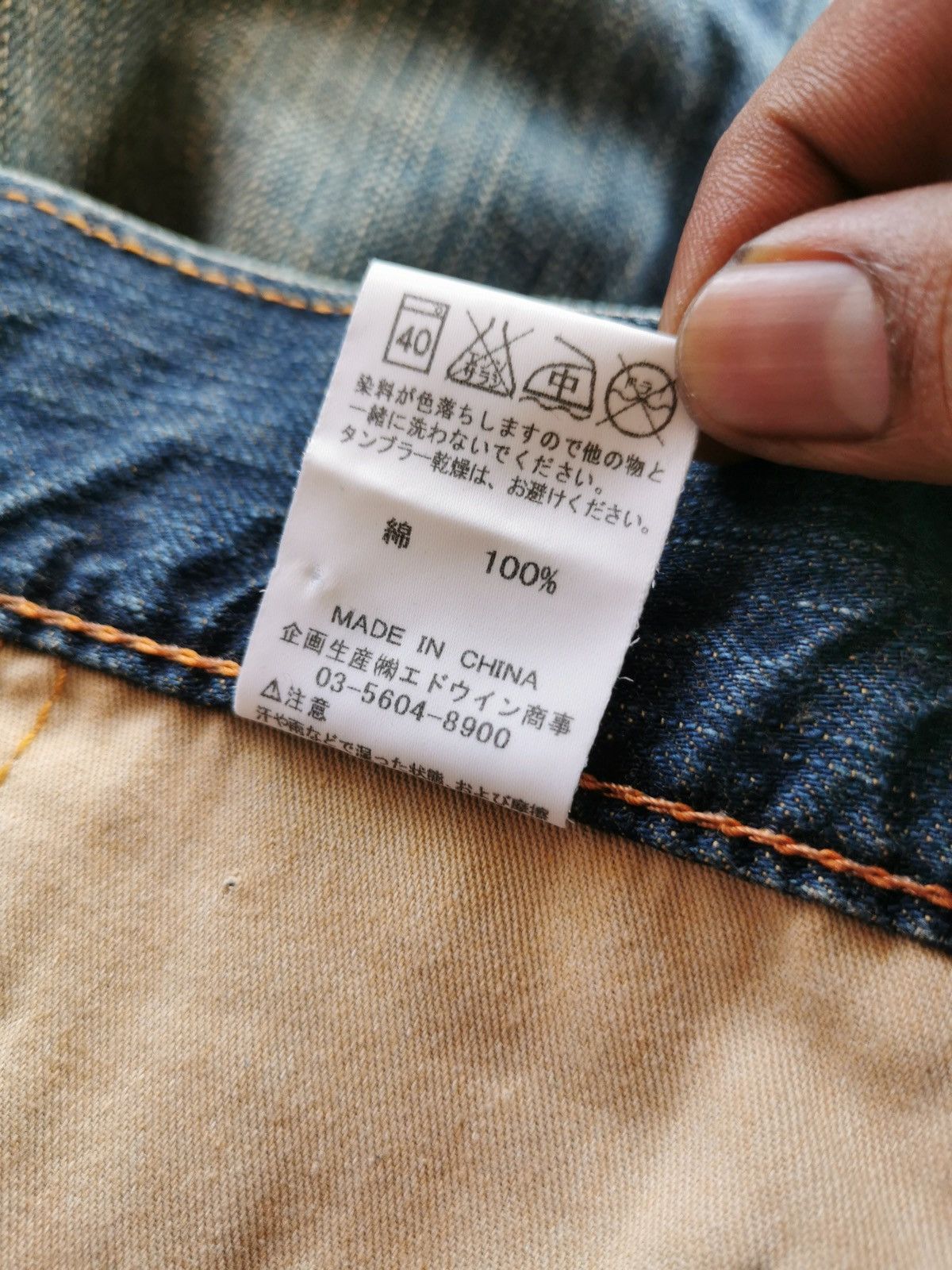 Edwin Rustic Color Edwin 403XVS Denim Jeans Size US 36 / EU 52 - 9 Thumbnail