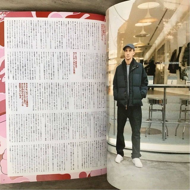 Bape × Kaws × Nigo BAPE × KAWS 2005 Mook Book KAWS Pharrell KANYE WEST NIGO Size ONE SIZE - 7 Thumbnail