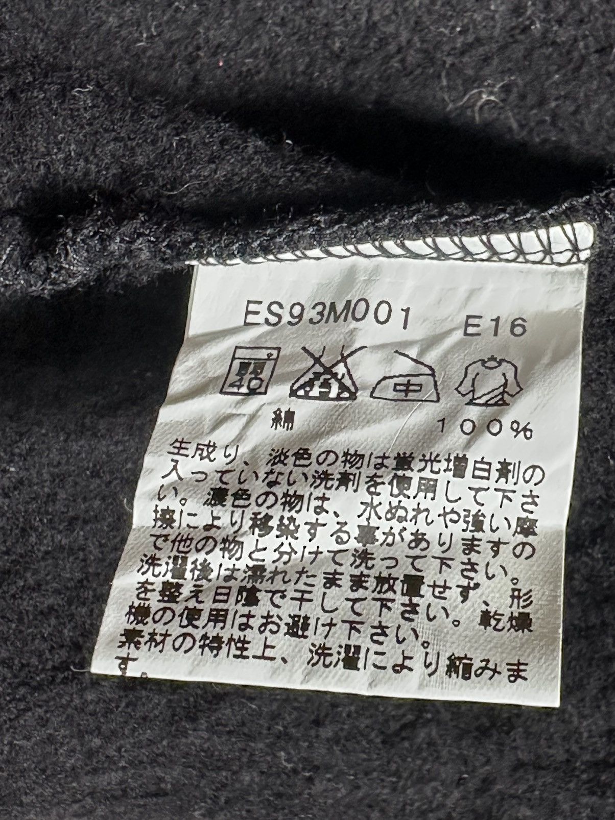agnes b. agnès b. snap cardigan Size M / US 6-8 / IT 42-44 - 8 Thumbnail
