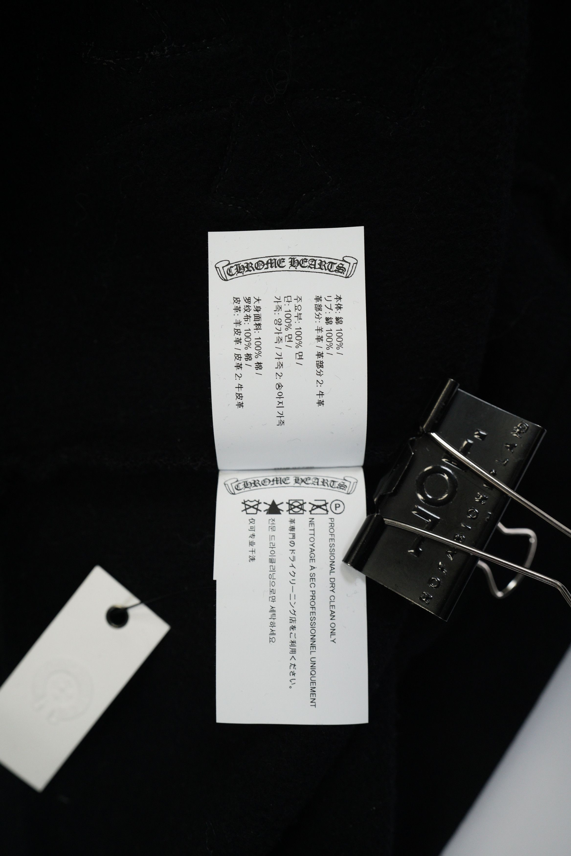Chrome Hearts Chrome Hearts Ponyhair Multicross Patch Crewneck Sweater Size US XS / EU 42 / 0 - 16 Thumbnail
