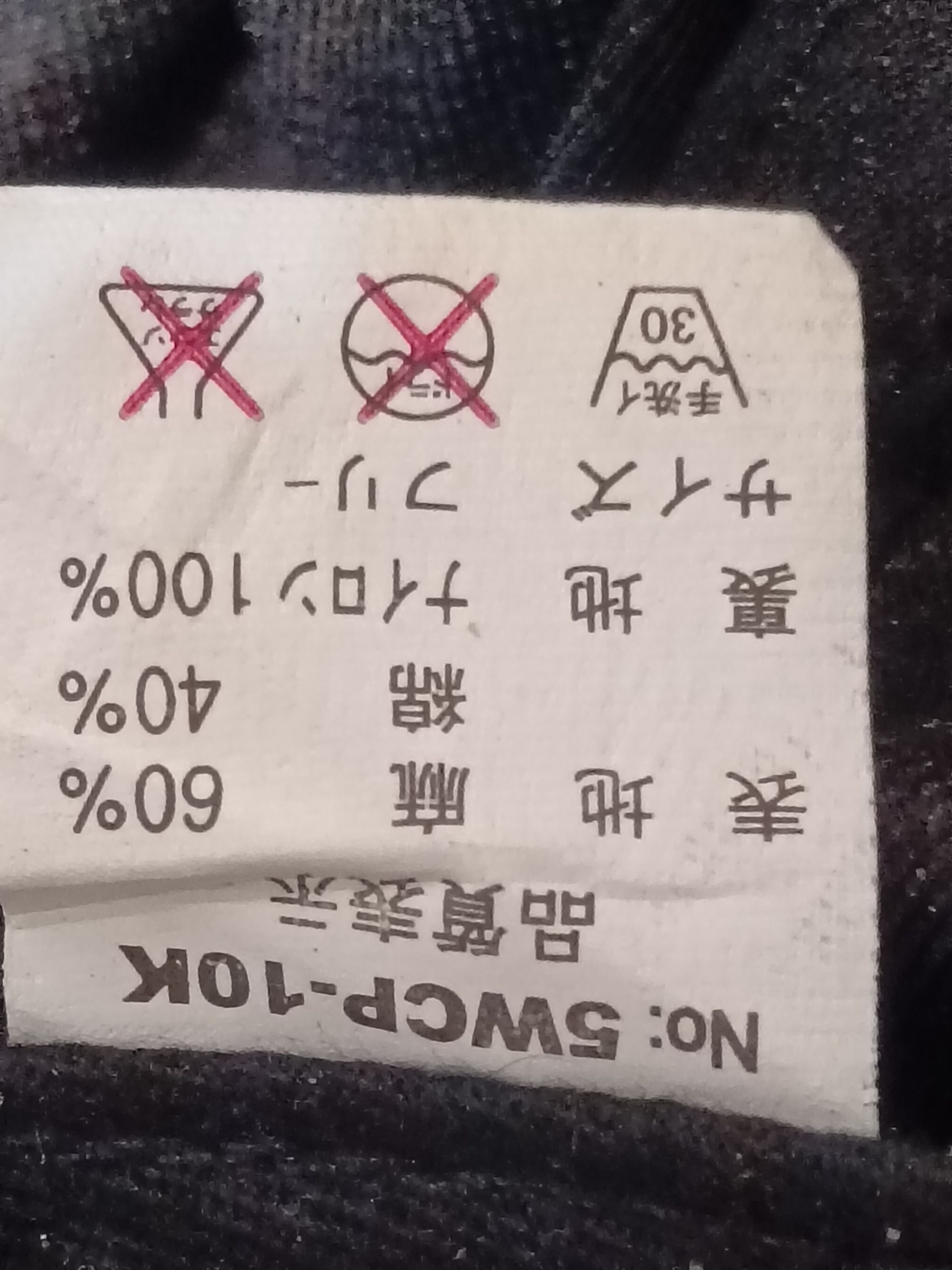 Japanese Brand DEGNER IN JAPAN BARETTA HAT Size ONE SIZE - 3 Thumbnail