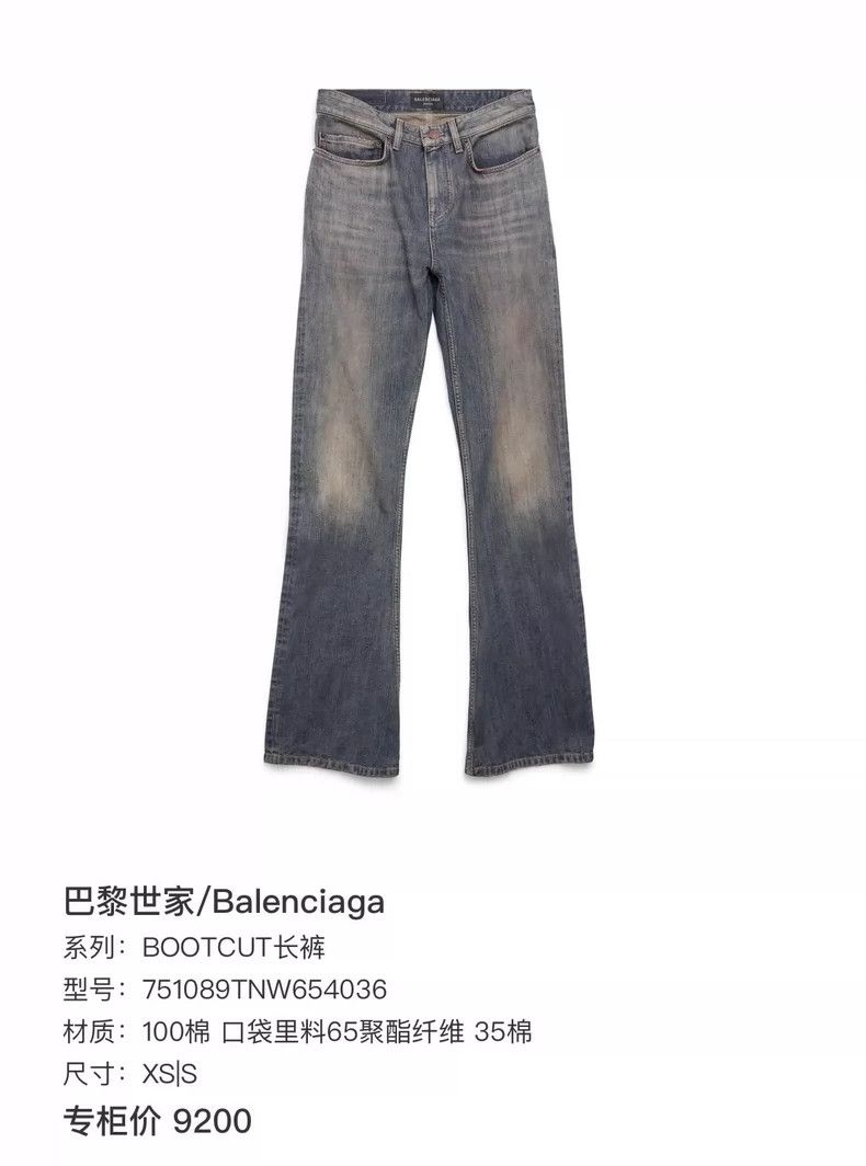 Balenciaga Balenciaga size L Vintage blue makes old jeans Size US 27 - 6 Thumbnail