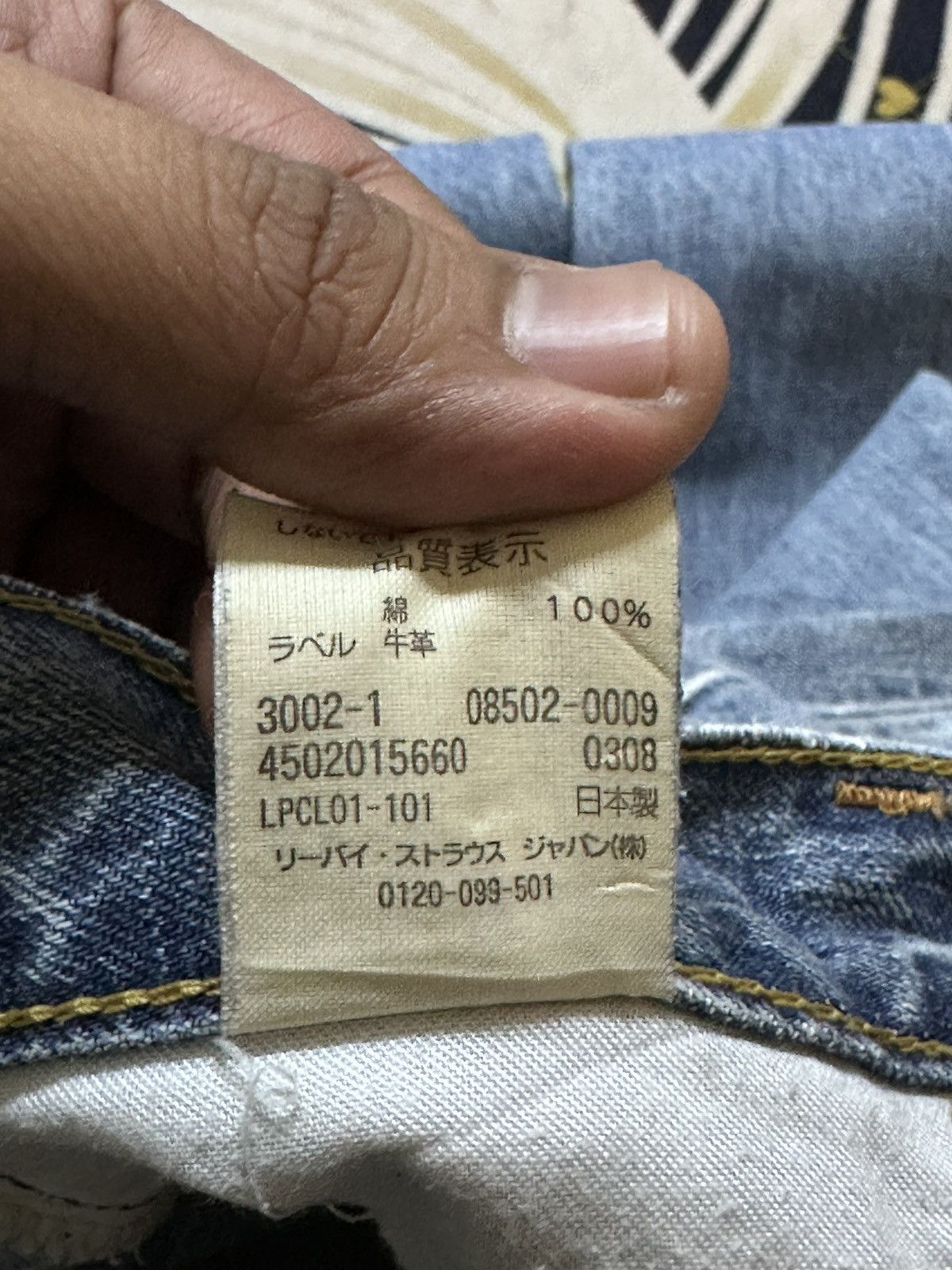 Levi's Vintage Clothing Vintage Levi’s 502 Faded Straight Loose Grunge Denim Size US 30 / EU 46 - 9 Thumbnail