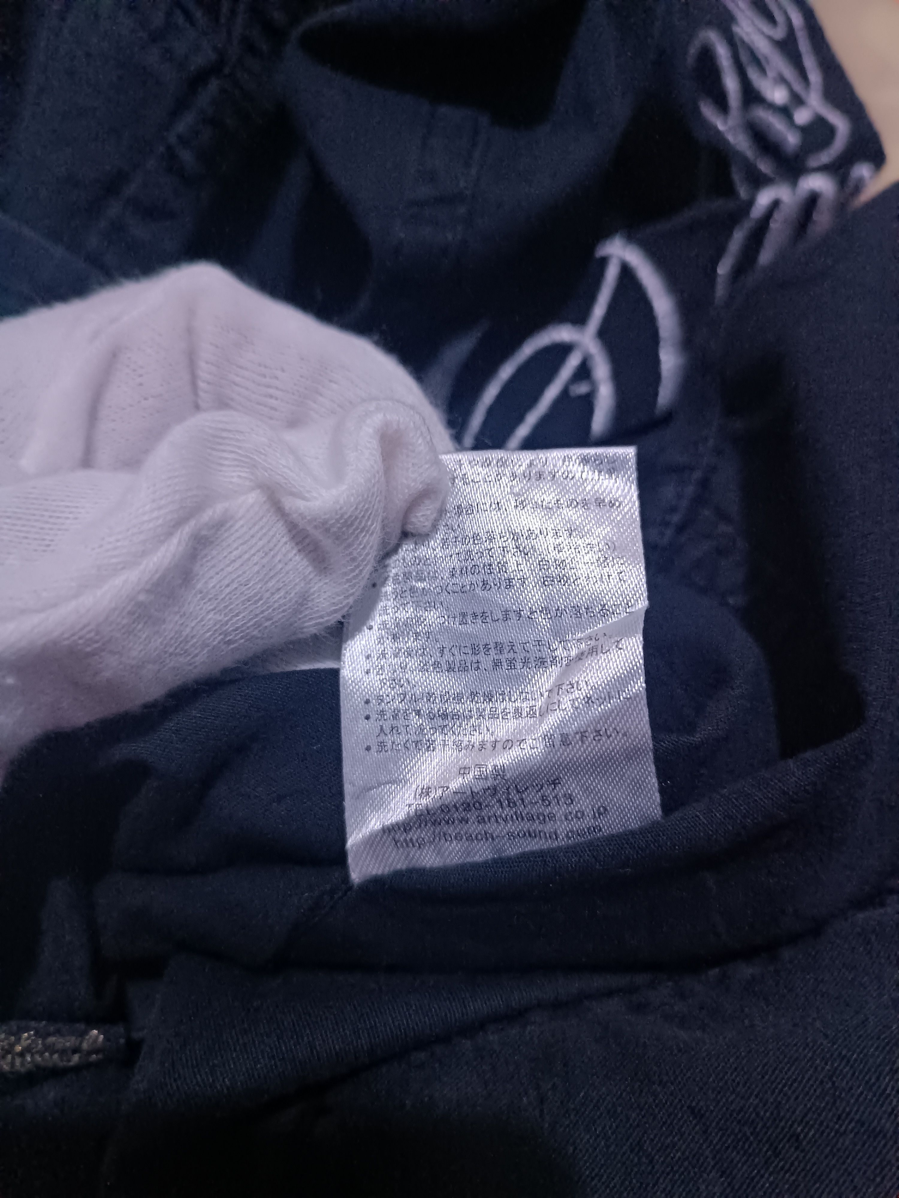 Japanese Brand Y2K Banana Seven Embroidery If Six Was Nine Grunge Style Size US M / EU 48-50 / 2 - 5 Thumbnail