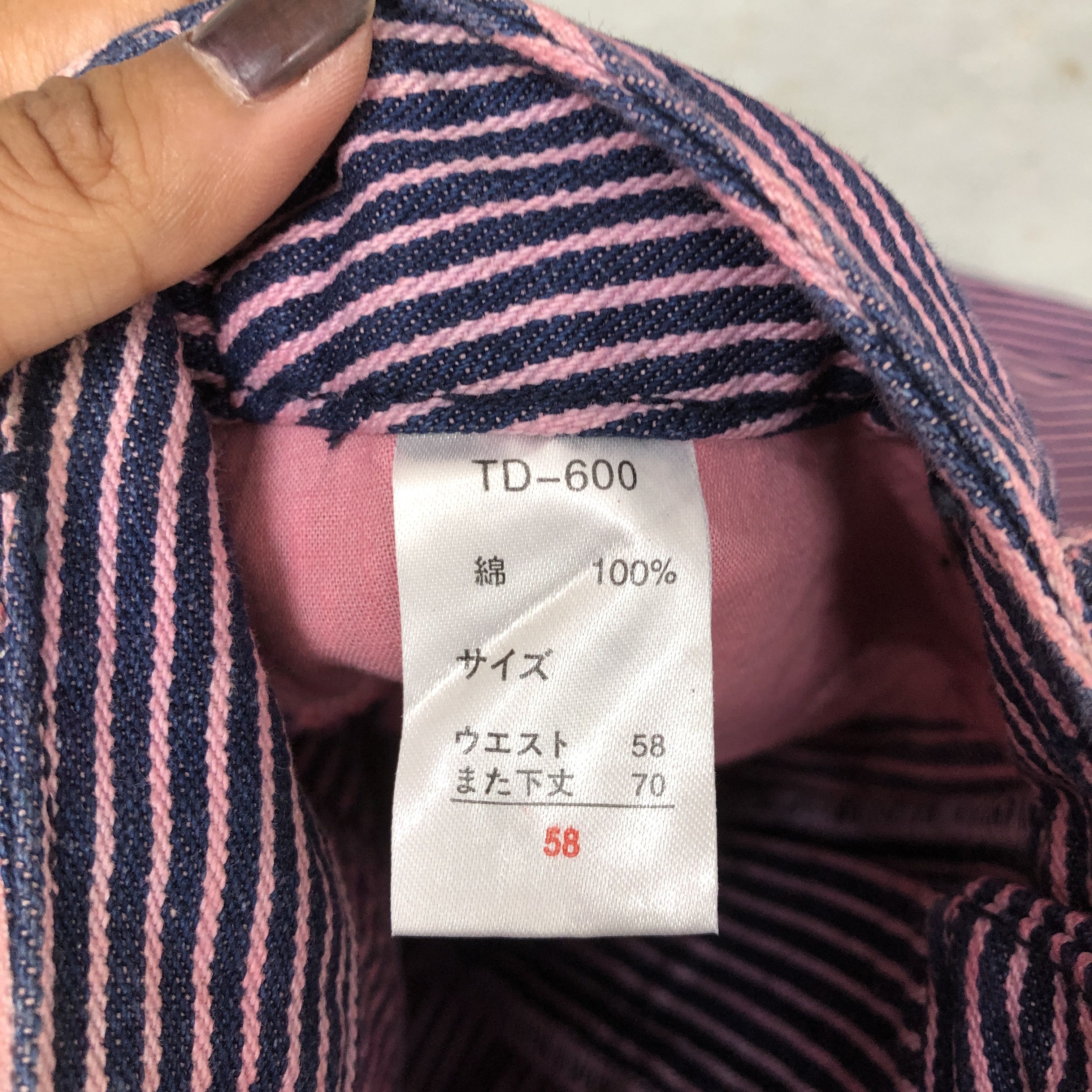 If Six Was Nine Vintage Japanese Hickory Super Wide Leg Bootcut Jeans Denim Size 24" / US 00 / IT 34 - 8 Thumbnail