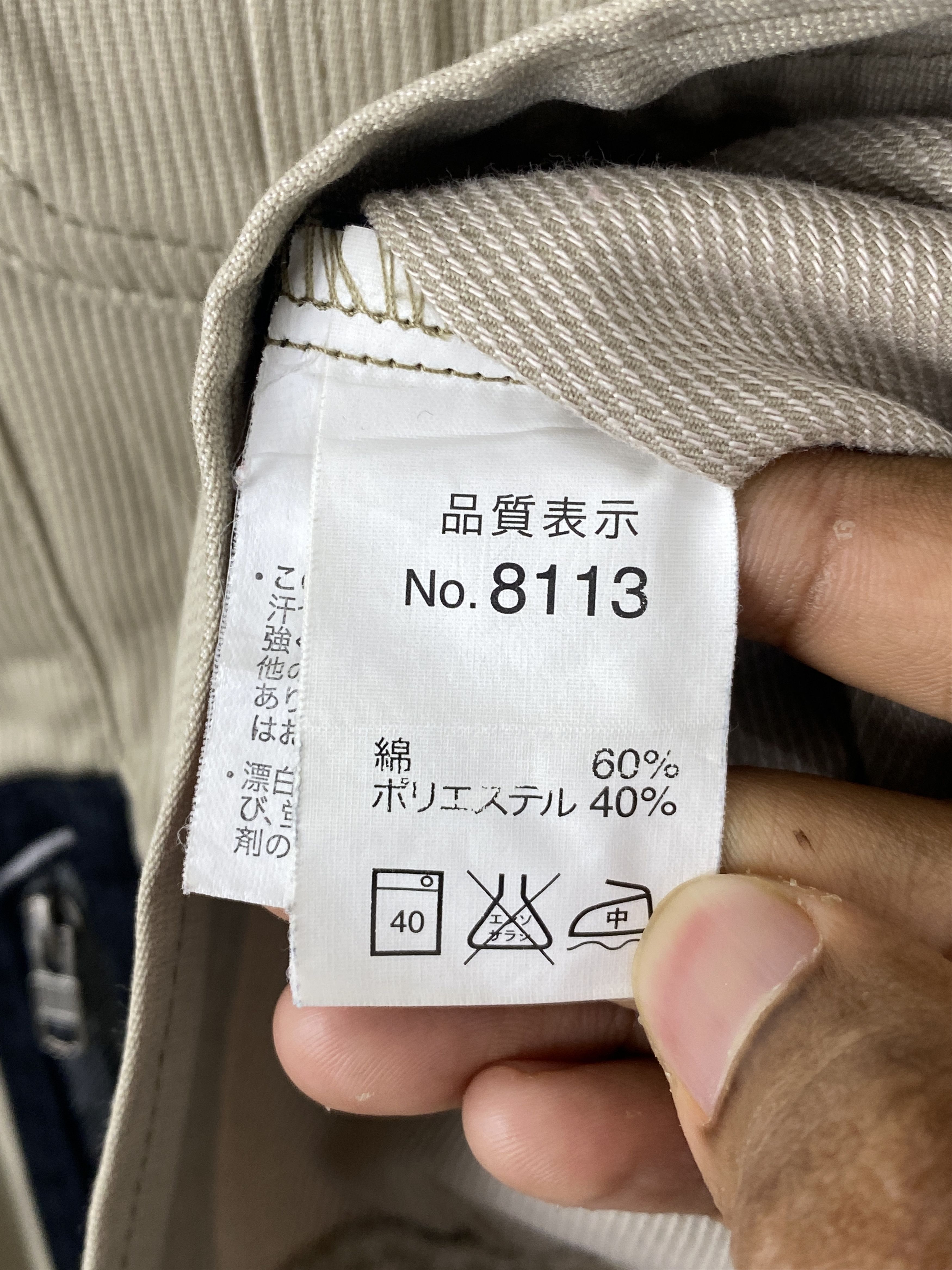 Japanese Brand Vintage Japanese Brand Cosmo Plan Workers Denim Jacket J1900 Size US XXL / EU 58 / 5 - 12 Thumbnail
