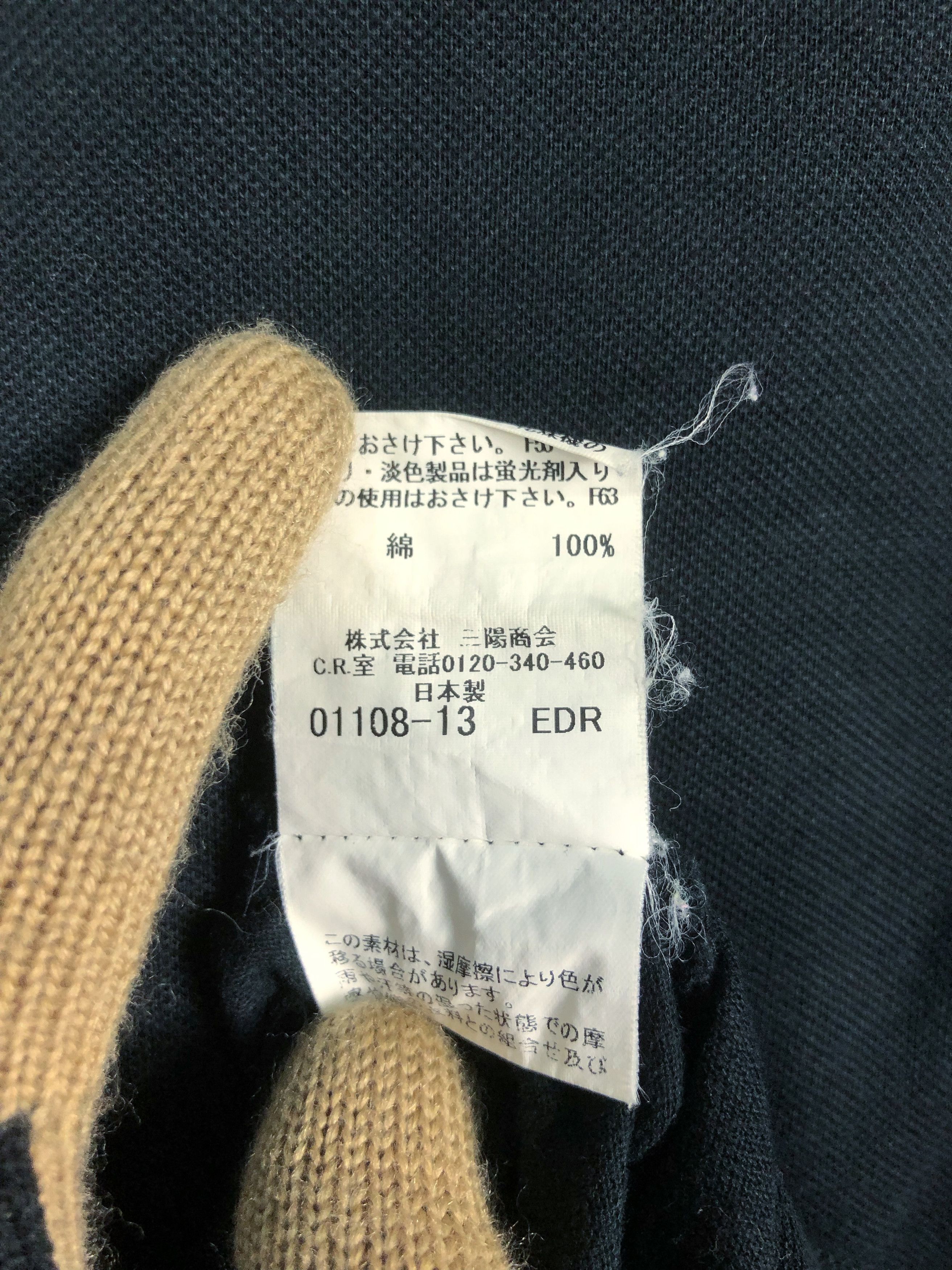 Burberry Rare Burberry London Polo Tee Size US L / EU 52-54 / 3 - 11 Thumbnail