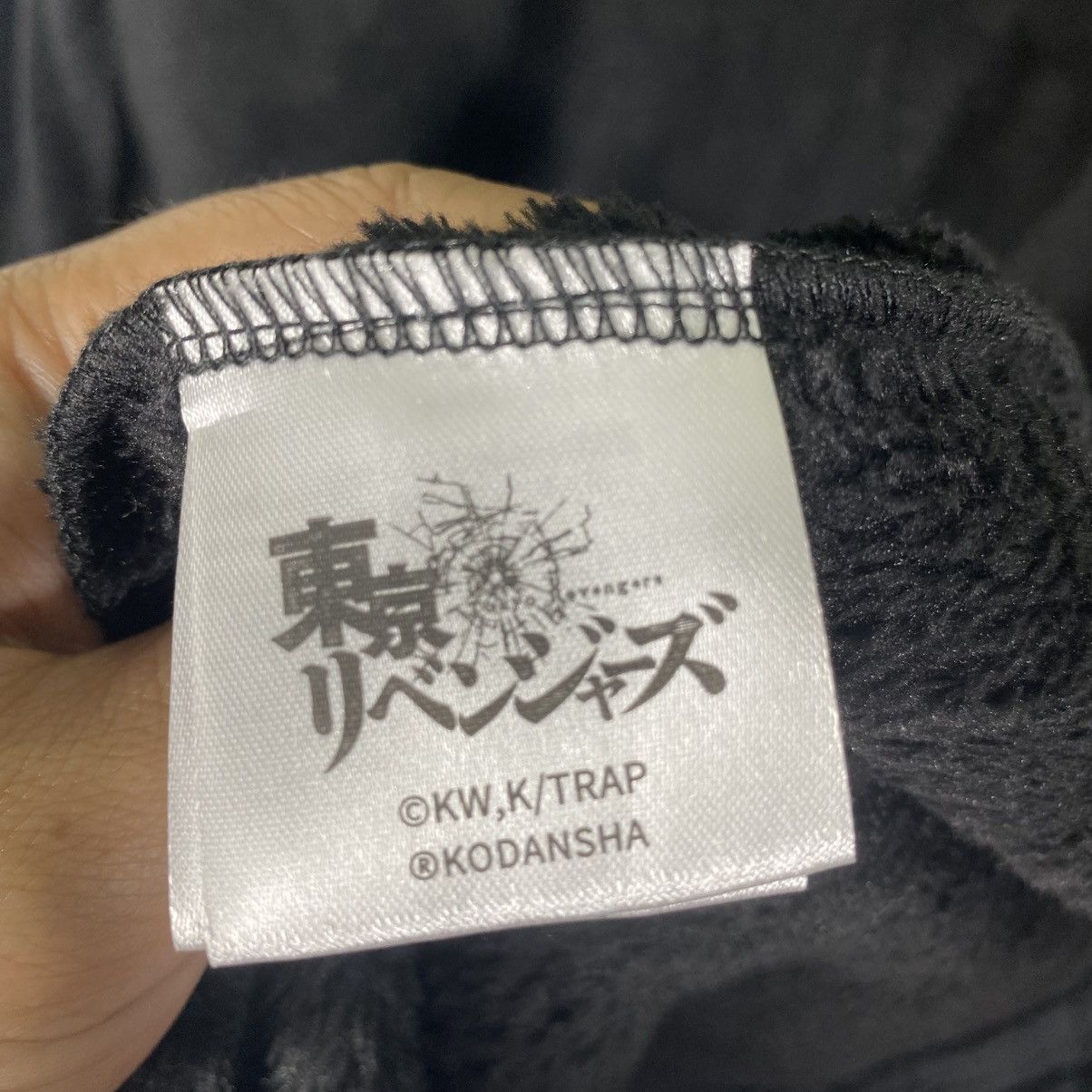 Japanese Brand Tokyo Manji Bosozuku 1st Generation Japan Size US M / EU 48-50 / 2 - 9 Thumbnail