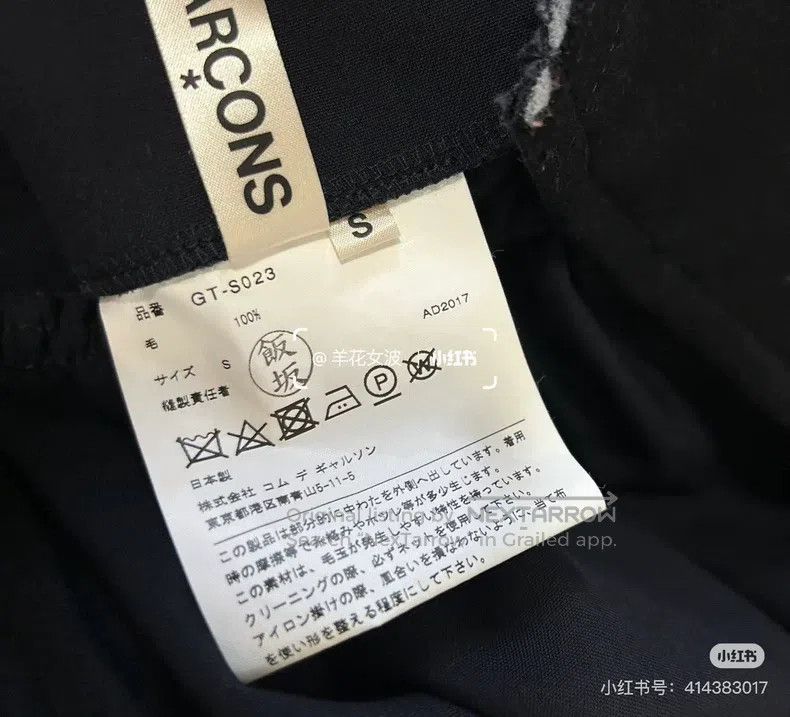 Comme des Garcons Comme Des Garcons size S Asymmetrical Patchwork Deconstruc Size 23" - 8 Thumbnail