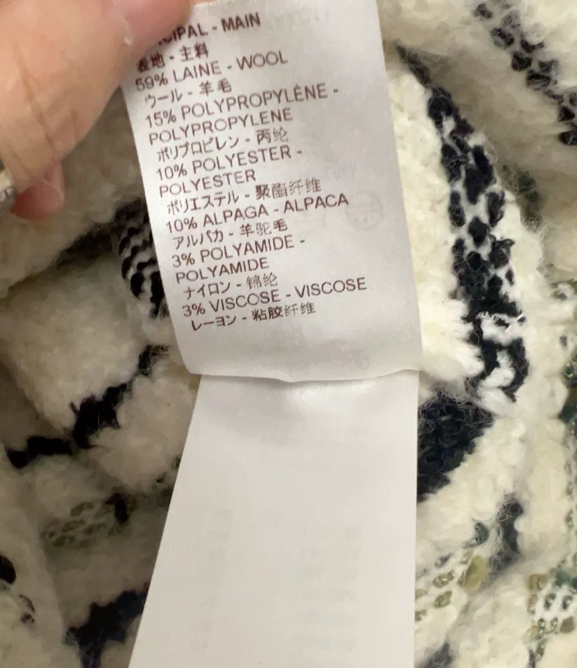 Louis Vuitton sweater