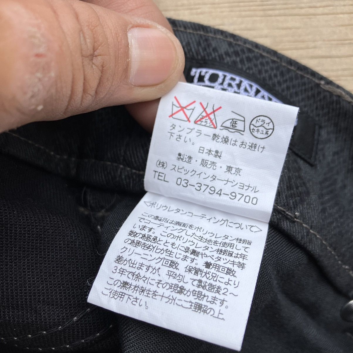 Japanese Brand × Tornado Mart TORNADO MART SNAKE HIDEN CAMO FLARE Size US 28 / EU 44 - 4 Thumbnail