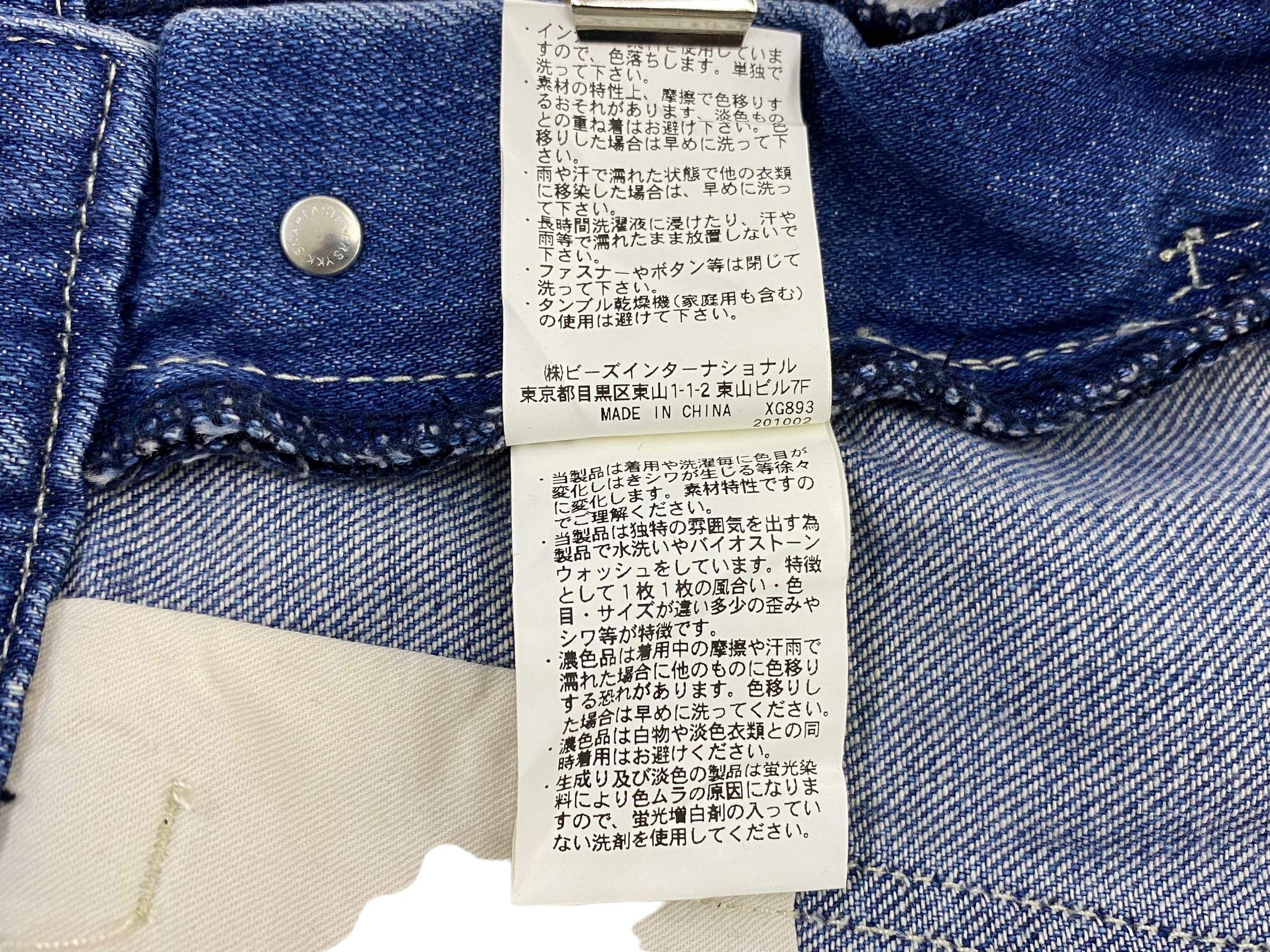 Other X-girl Carpenter Workwear Overalls Size US 33 - 11 Thumbnail