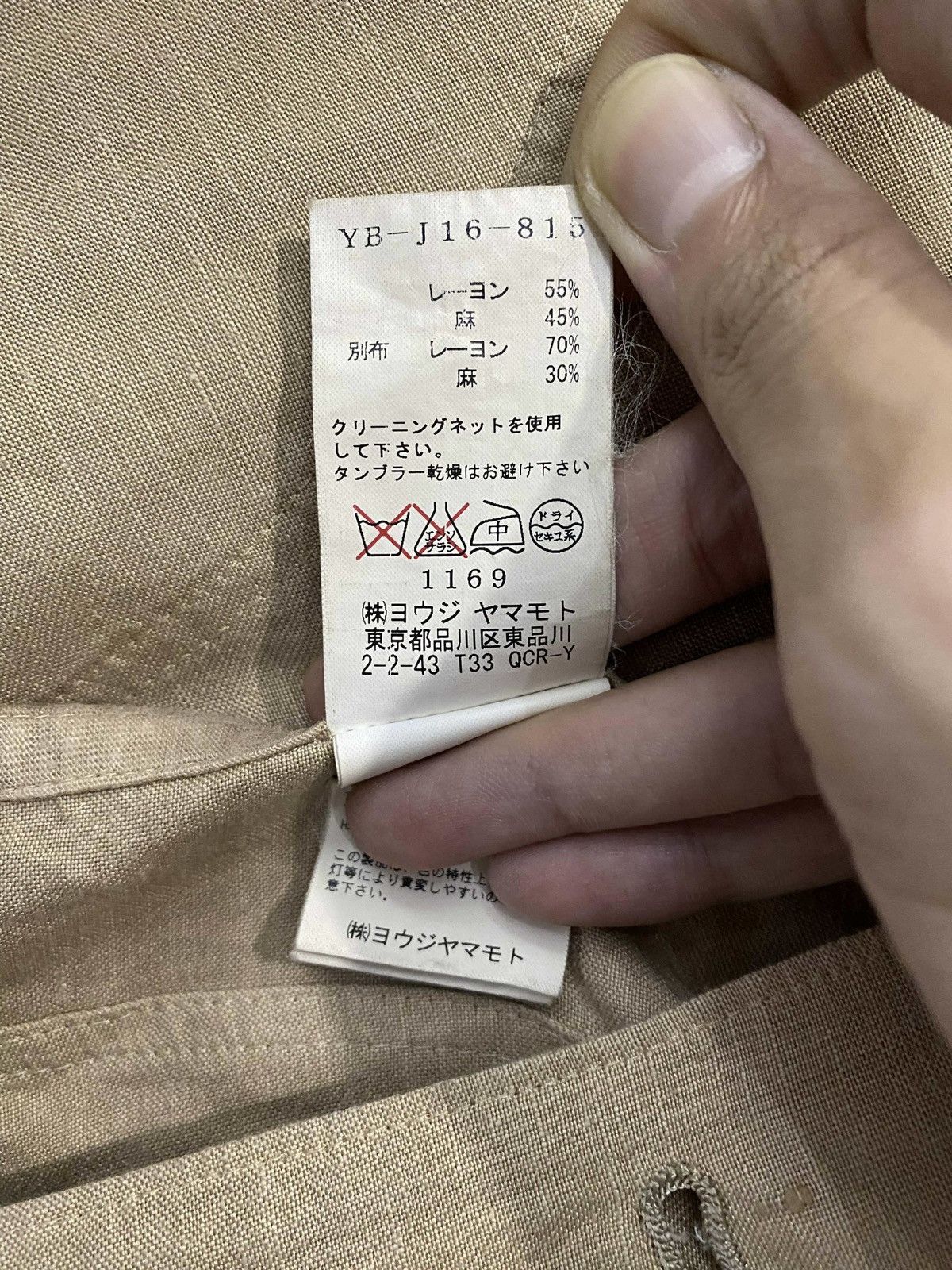 Y's Y’s Sand Work Jacket Shirt Size US M / EU 48-50 / 2 - 5 Thumbnail