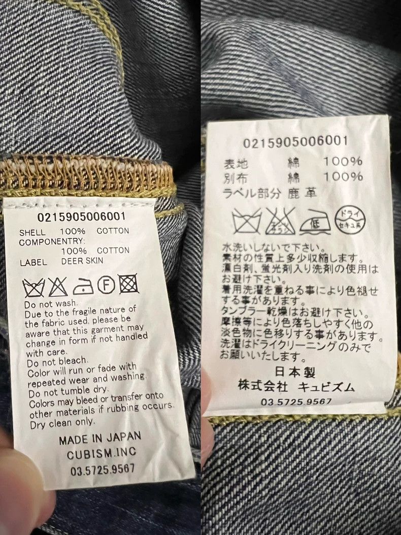 Visvim Visvim15SS ICT DRY1 DMGD jacket 2504-Nextarrow Size US M / EU 48-50 / 2 - 6 Thumbnail