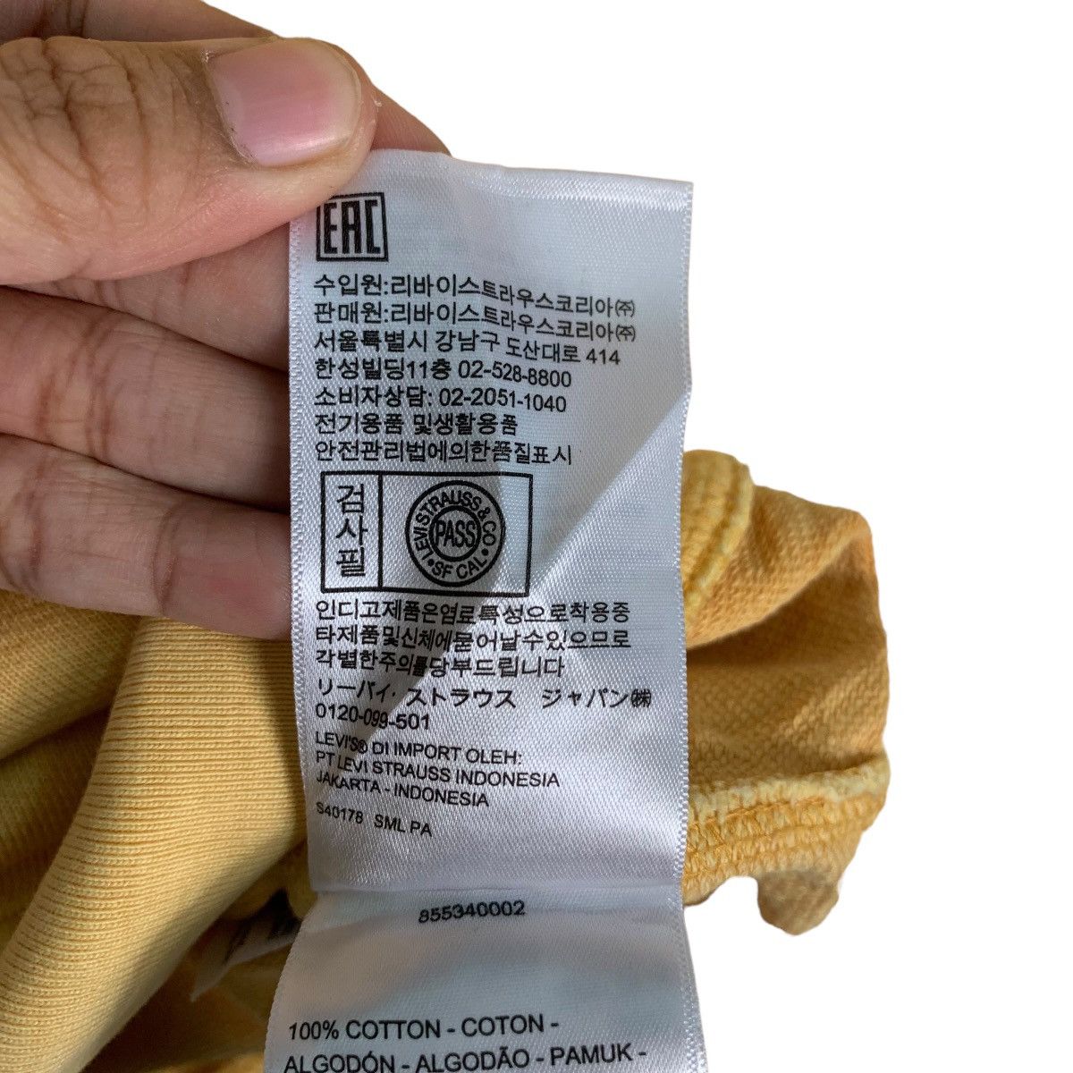 Levi's Levi's Relaxed Fit Yellow Pullover Hoodies #0676-C31 Size US S / EU 44-46 / 1 - 15 Thumbnail