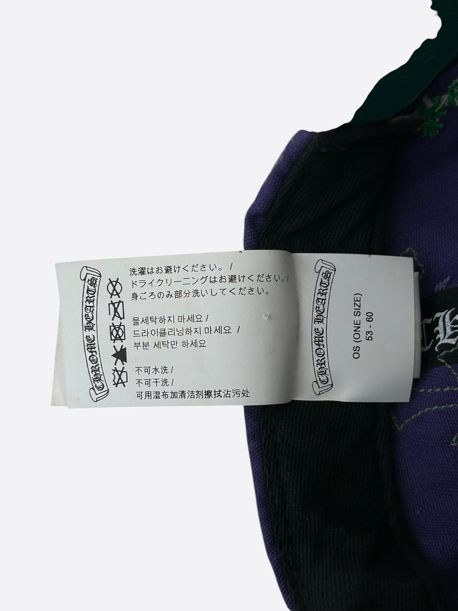 Chrome Hearts Chrome Hearts Purple & Green Cross Patch Hat Size ONE SIZE - 7 Thumbnail