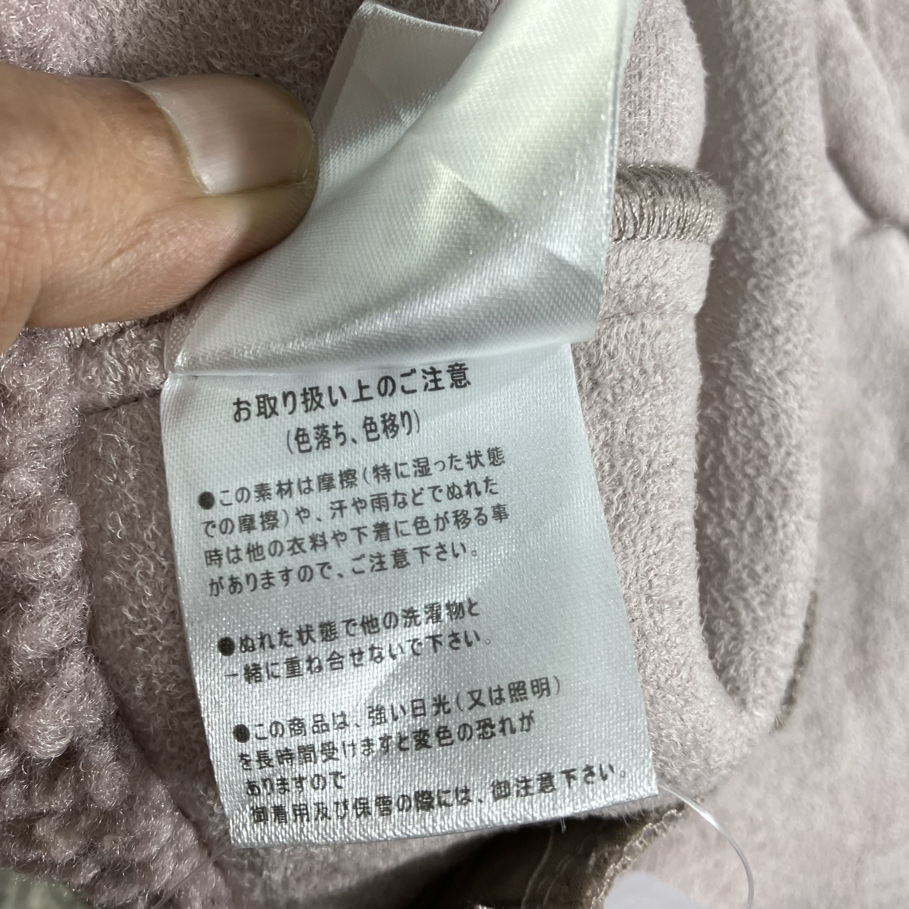 Japanese Brand Mish Masch Fleece Cropped Jacket Size US M / EU 48-50 / 2 - 8 Thumbnail