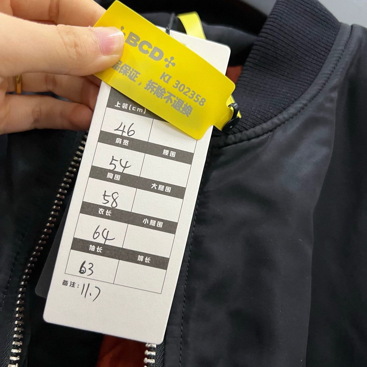 Acne Studios acne studios black bomber jacket size 46 Size US S / EU 44-46 / 1 - 5 Thumbnail