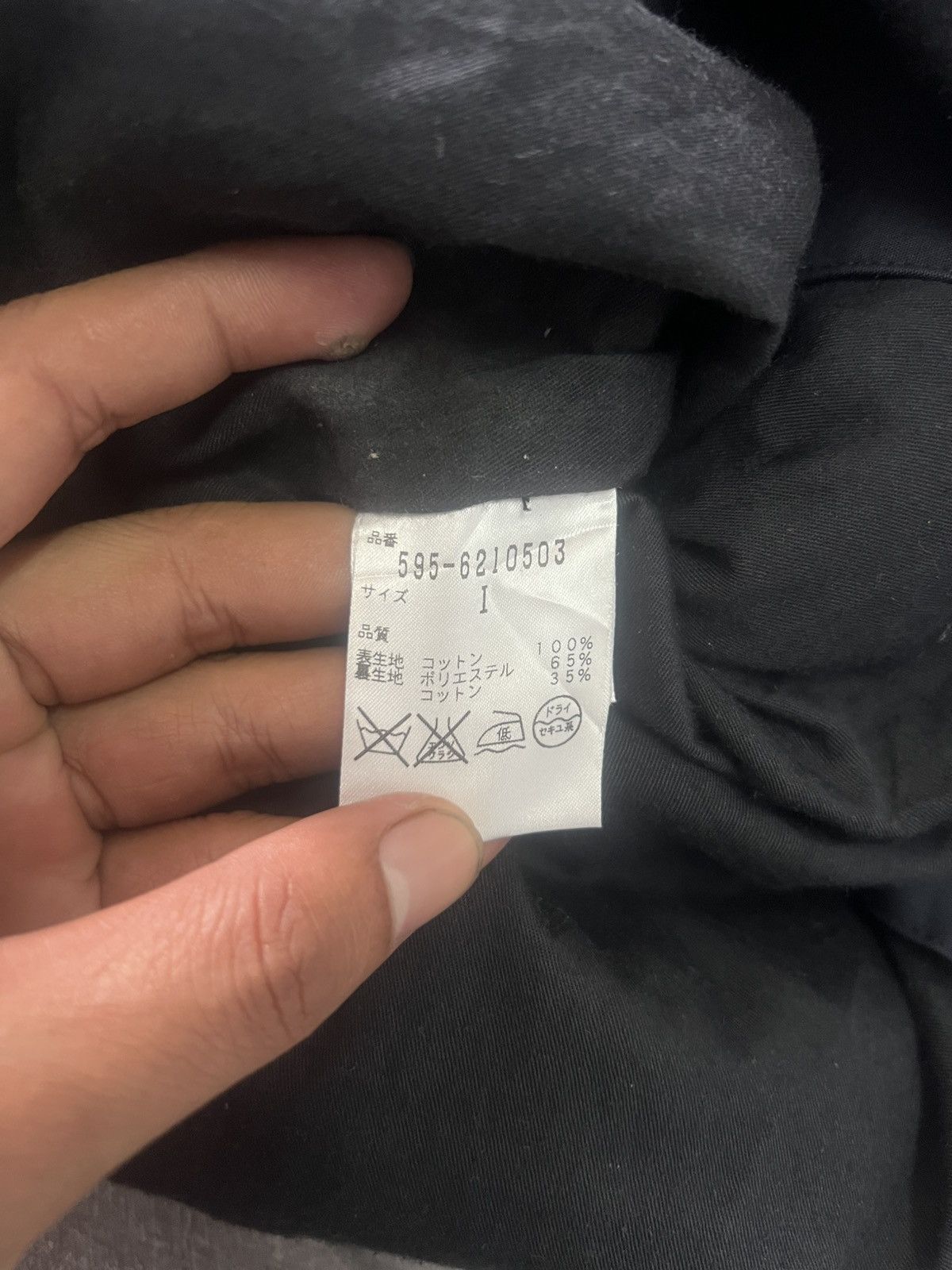 Designer × Margaret Howell MHL MARGARET HOWELL LONG JACKET Size US M / EU 48-50 / 2 - 5 Thumbnail