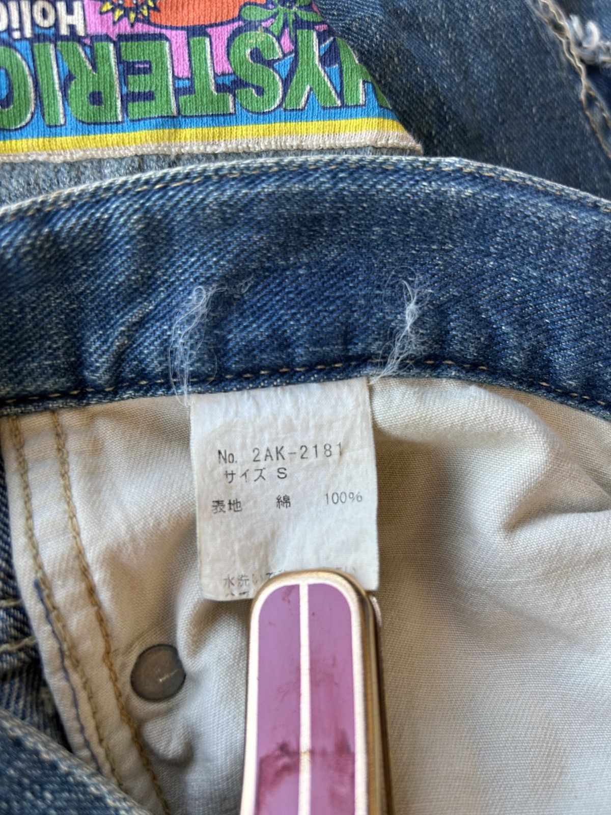 Hysteric Glamour Kinky Jeans Patchworks Denim Skirt Size 30" / US 8 / IT 44 - 17 Thumbnail