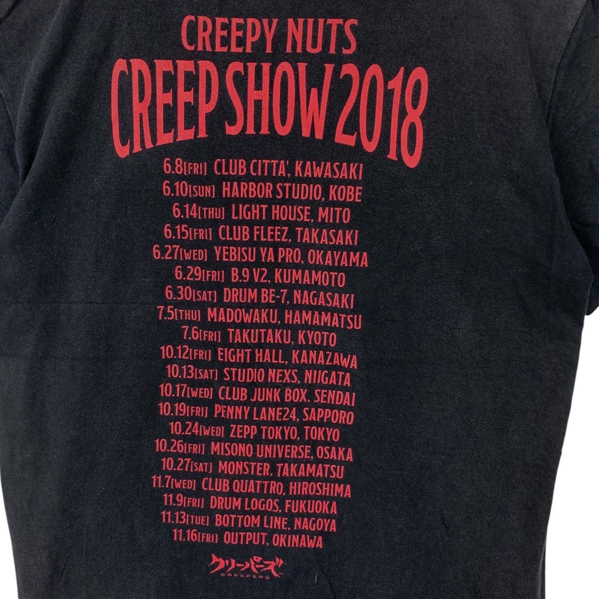 Vintage CREEPY NUTS JAPAN BAND Creep Show 2018 Tee Shirt Top Size US S / EU 44-46 / 1 - 5 Thumbnail