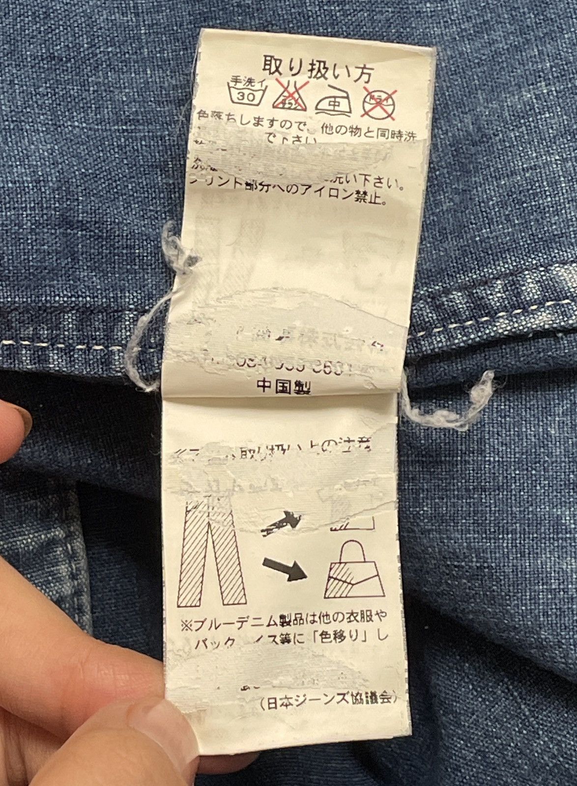 Marithe + Francois Girbaud × Vintage Vintage Japanese Brand Marithe Francois Girbaud Shirt 1990s Size US S / EU 44-46 / 1 - 12 Thumbnail