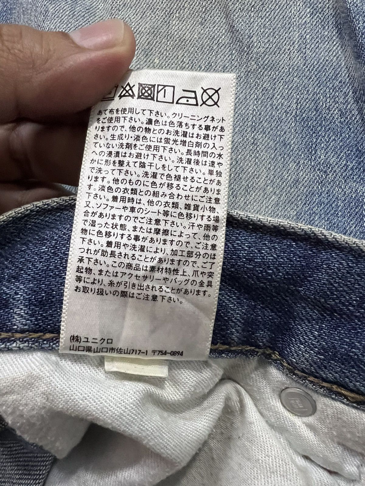 Japanese Brand × Seditionaries × Uniqlo UNIQLO DISTRESSED DENIM VERY RARE Size US 30 / EU 46 - 17 Thumbnail