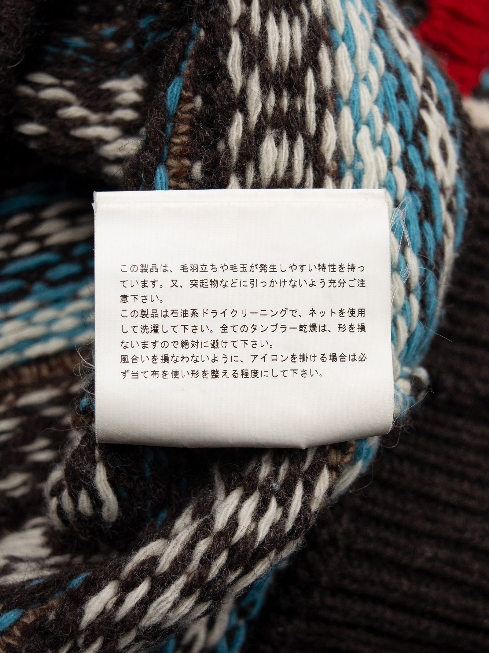 Junya Watanabe Junya Watanabe MAN - A/W 2003 - fair isle wool sweater Size US S / EU 44-46 / 1 - 10 Thumbnail