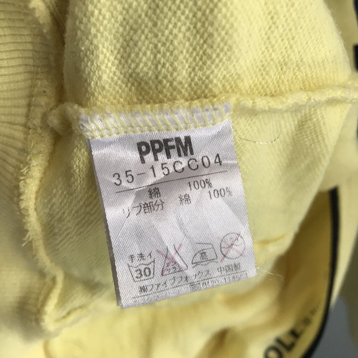 PPFM PPFM high wayr evisited sweater highneck zip up Size US L / EU 52-54 / 3 - 10 Thumbnail