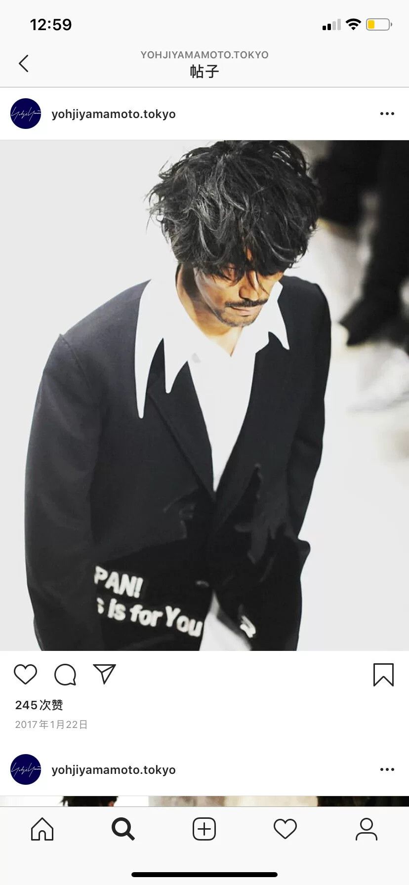 Yohji Yamamoto 2017AW Yohji Yamamoto White Shirt Size US M / EU 48-50 / 2 - 2 Thumbnail