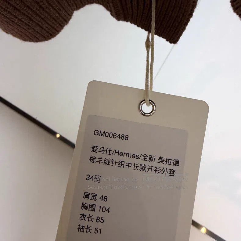 Hermes Hermes Marl Brown Cashmere Knit Mid-Length Open Cardigan J Size XXS / US 00 / IT 34 - 6 Thumbnail