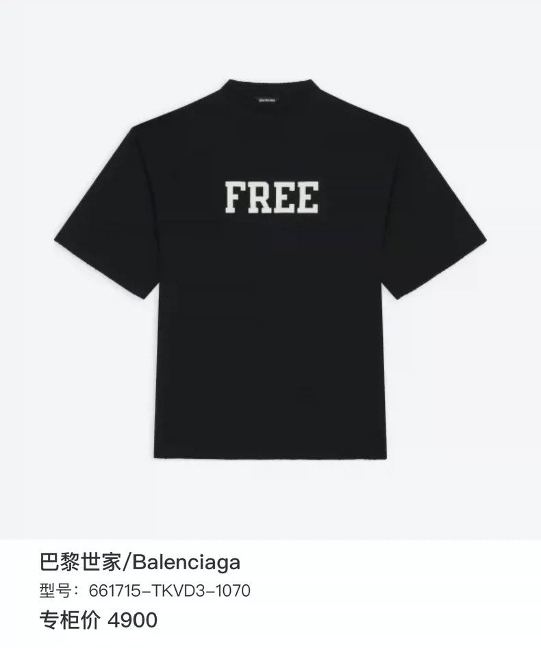 Balenciaga Balenciaga Black Embroidered Letter Short Sleeve Size US S / EU 44-46 / 1 - 7 Thumbnail