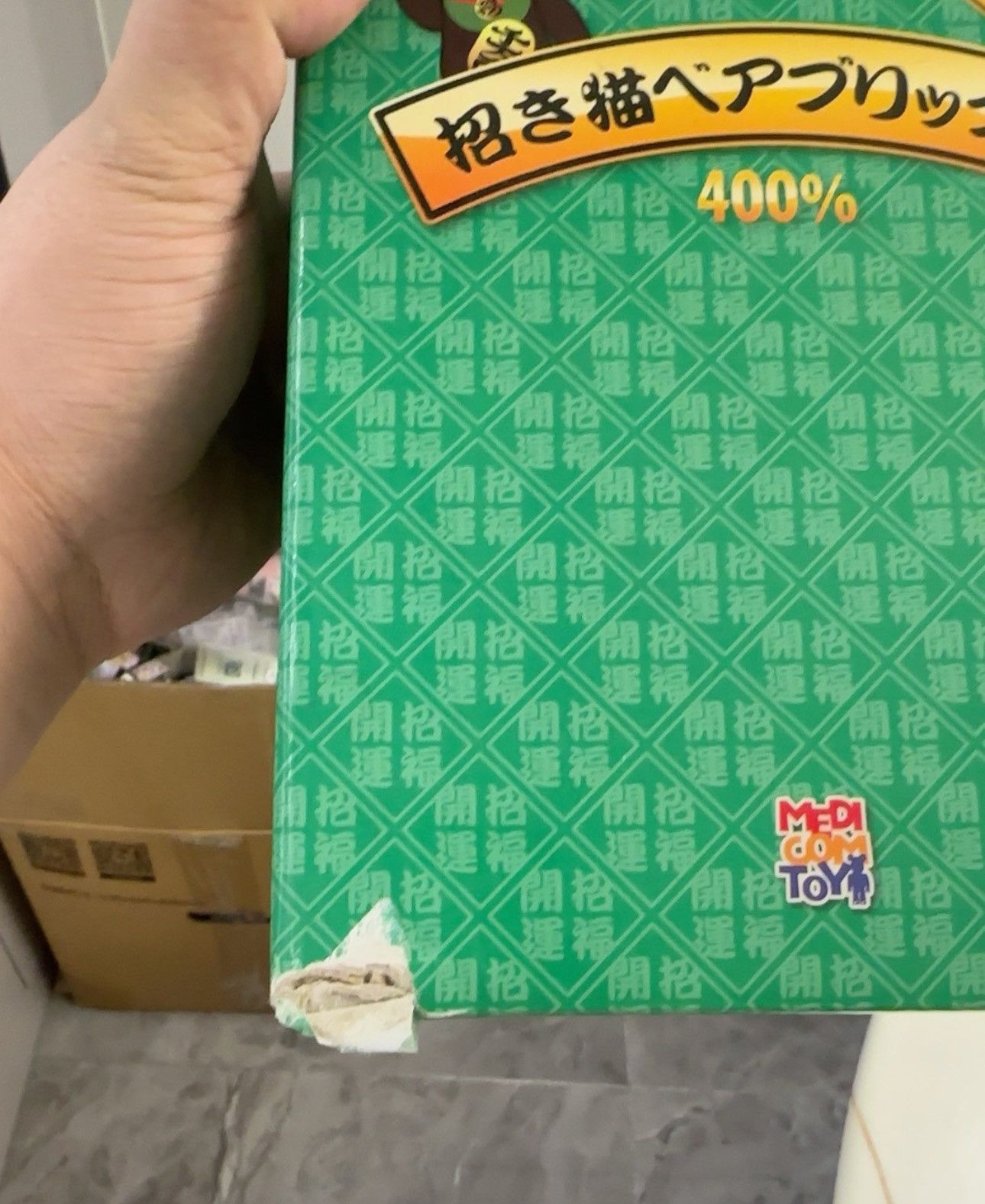 Japanese Brand Bearbrick Nyabrick Beckoning Cat 400% Size ONE SIZE - 4 Thumbnail