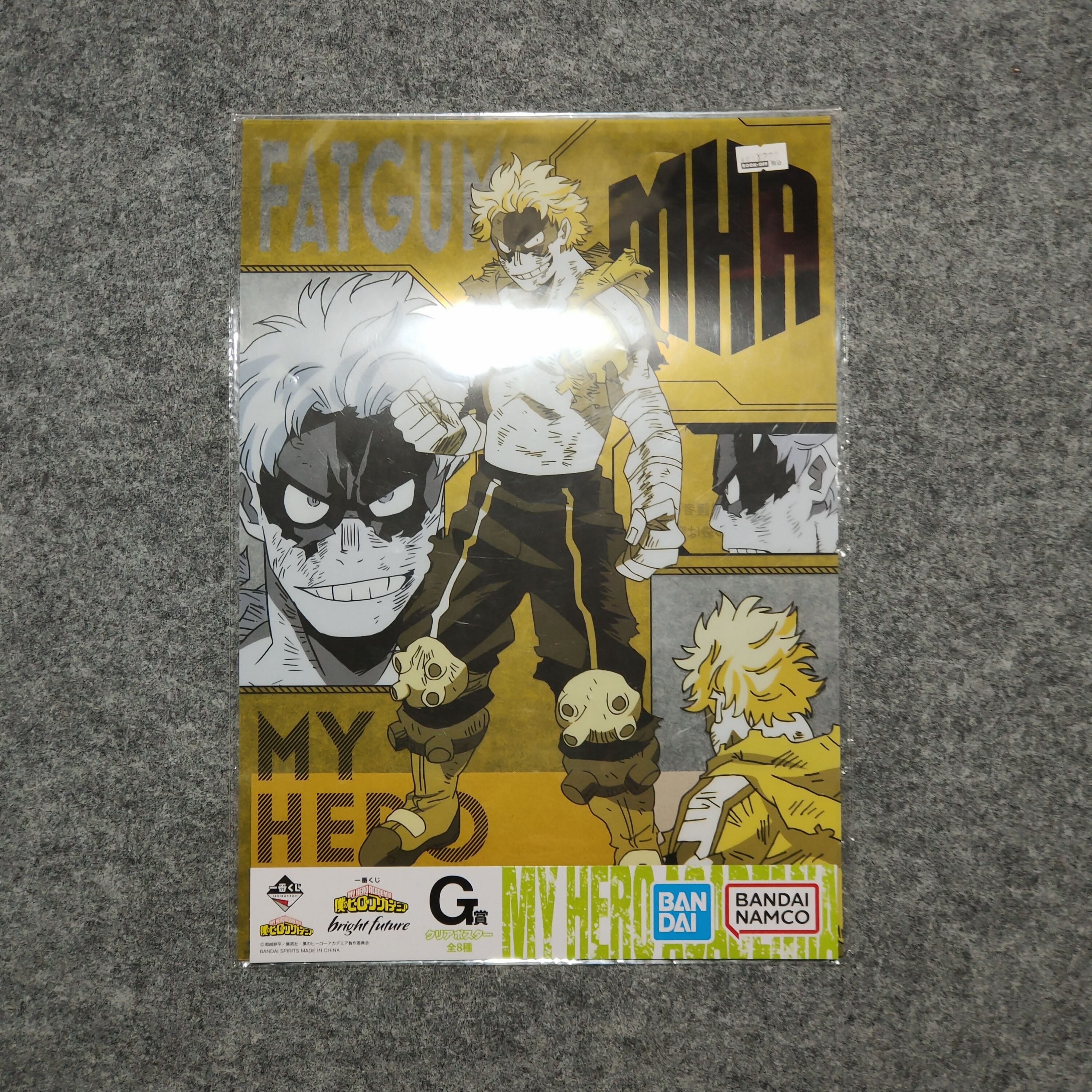 Japanese Brand 🔥MY HERO ACADEMIA - BANDAI NAMCO Poster Size ONE SIZE - 1 Thumbnail