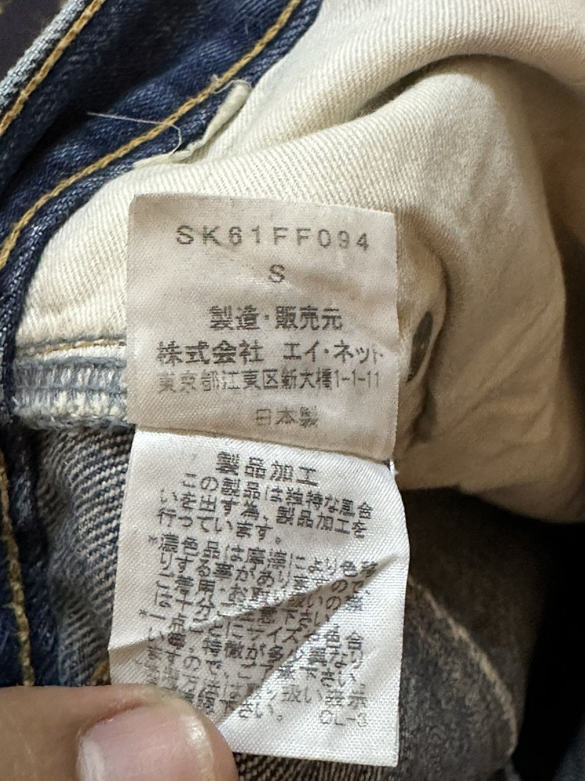 Issey Miyake Vintage Sunaokuwahara Selvedge Ripped Distressed Denim Size US 29 - 9 Thumbnail