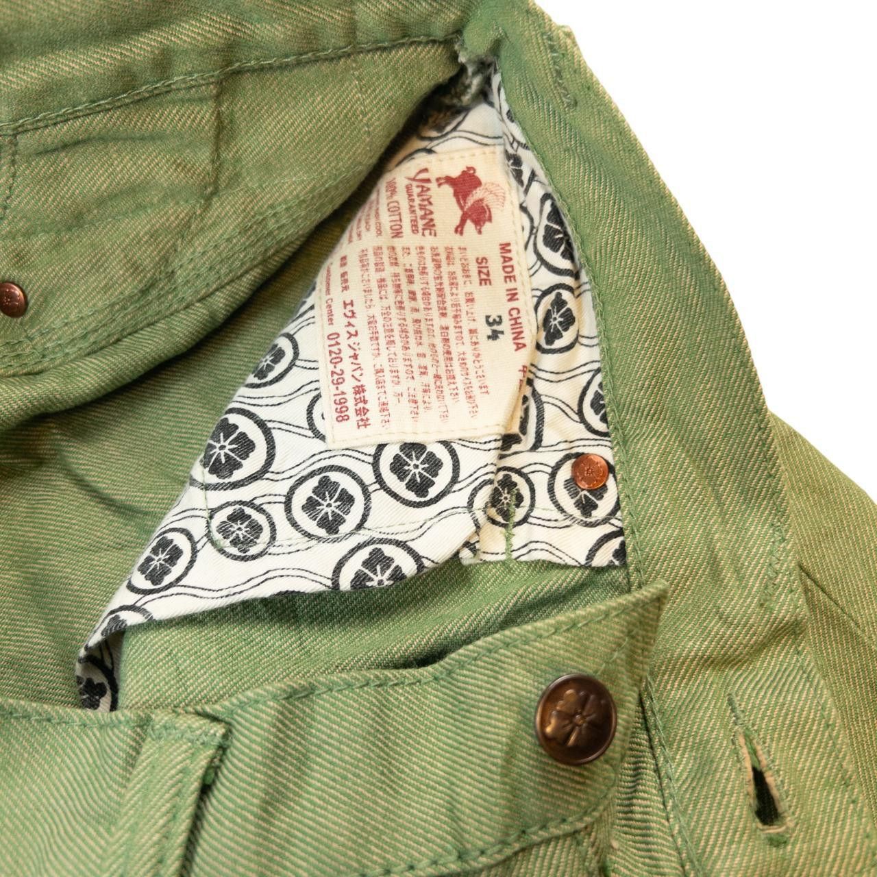 Evisu Vintage Evisu Yamane Embroidered Japanese Denim Jeans W32 Size US 32 / EU 48 - 5 Thumbnail